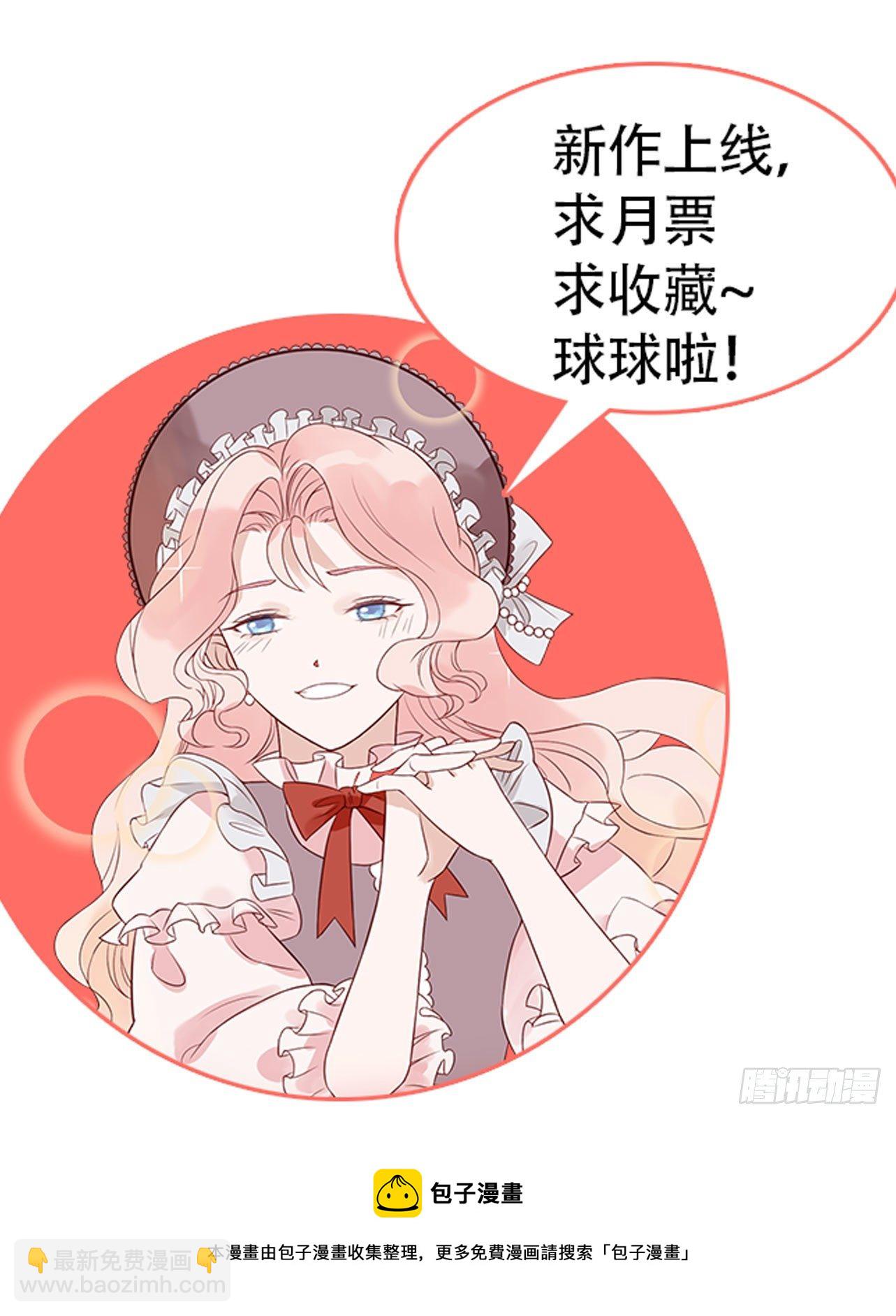 第十话 一定要救她33