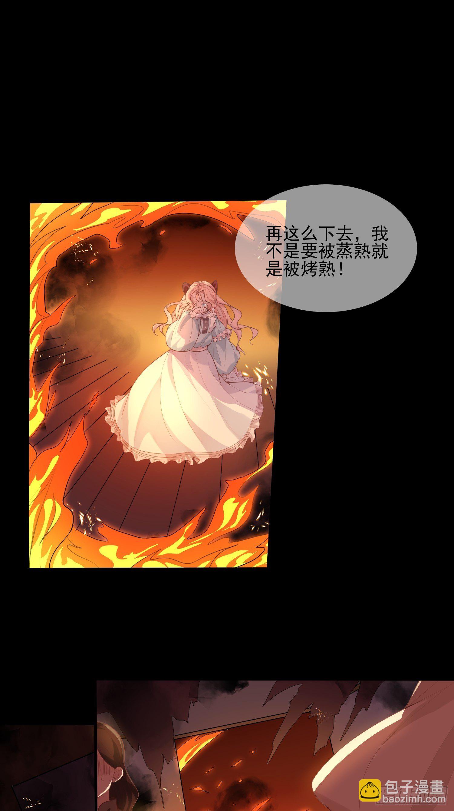 第十话 一定要救她5