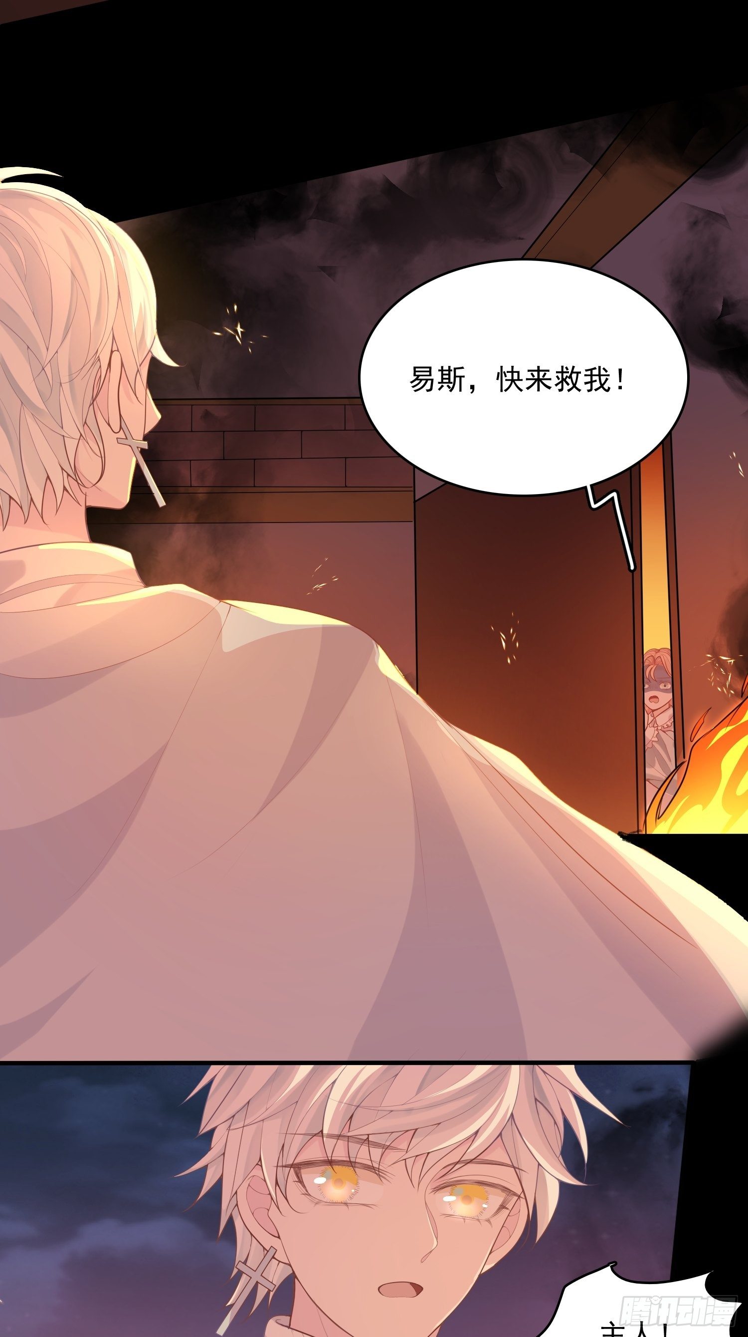 第十话 一定要救她7