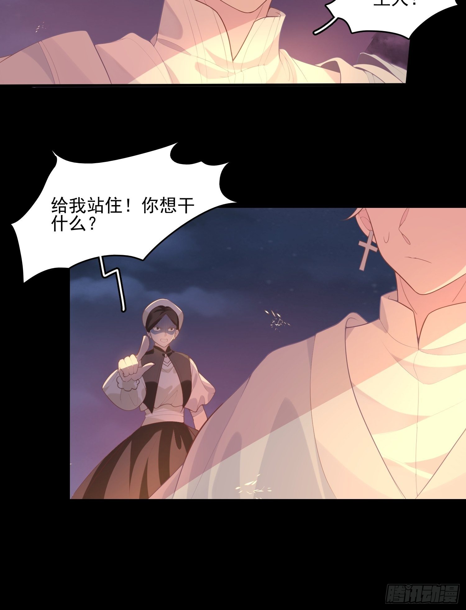 第十话 一定要救她8