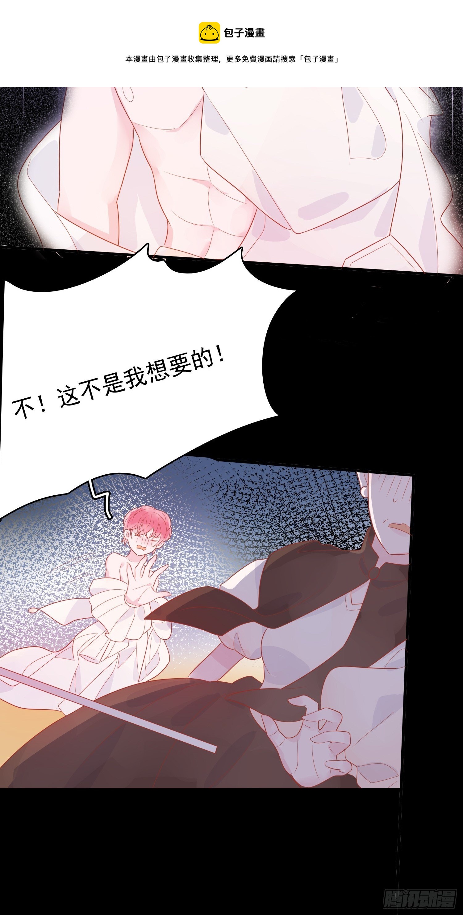 第十二话 撒娇12
