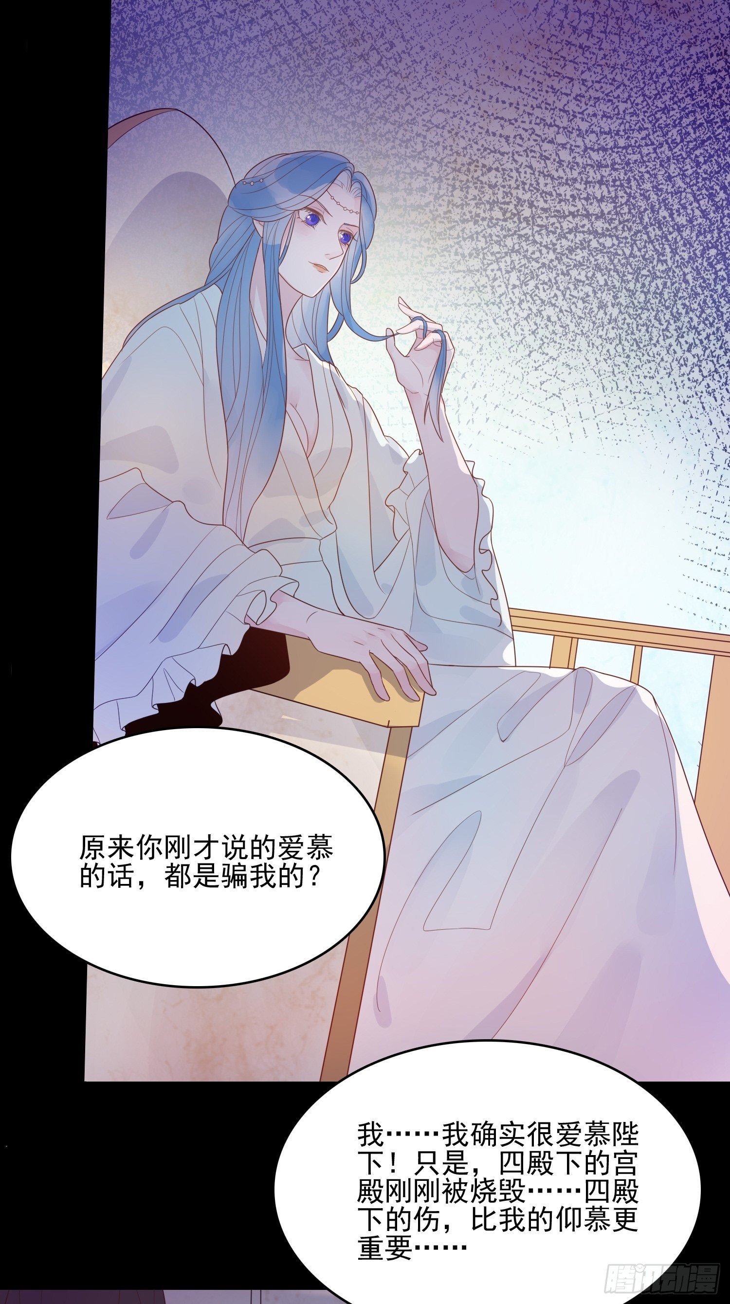 第十二话 撒娇14