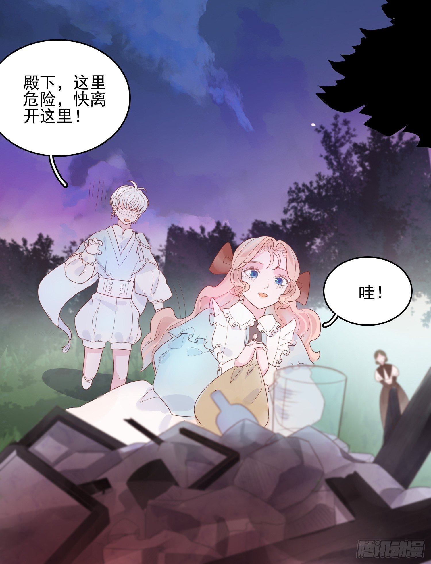 第十二话 撒娇17