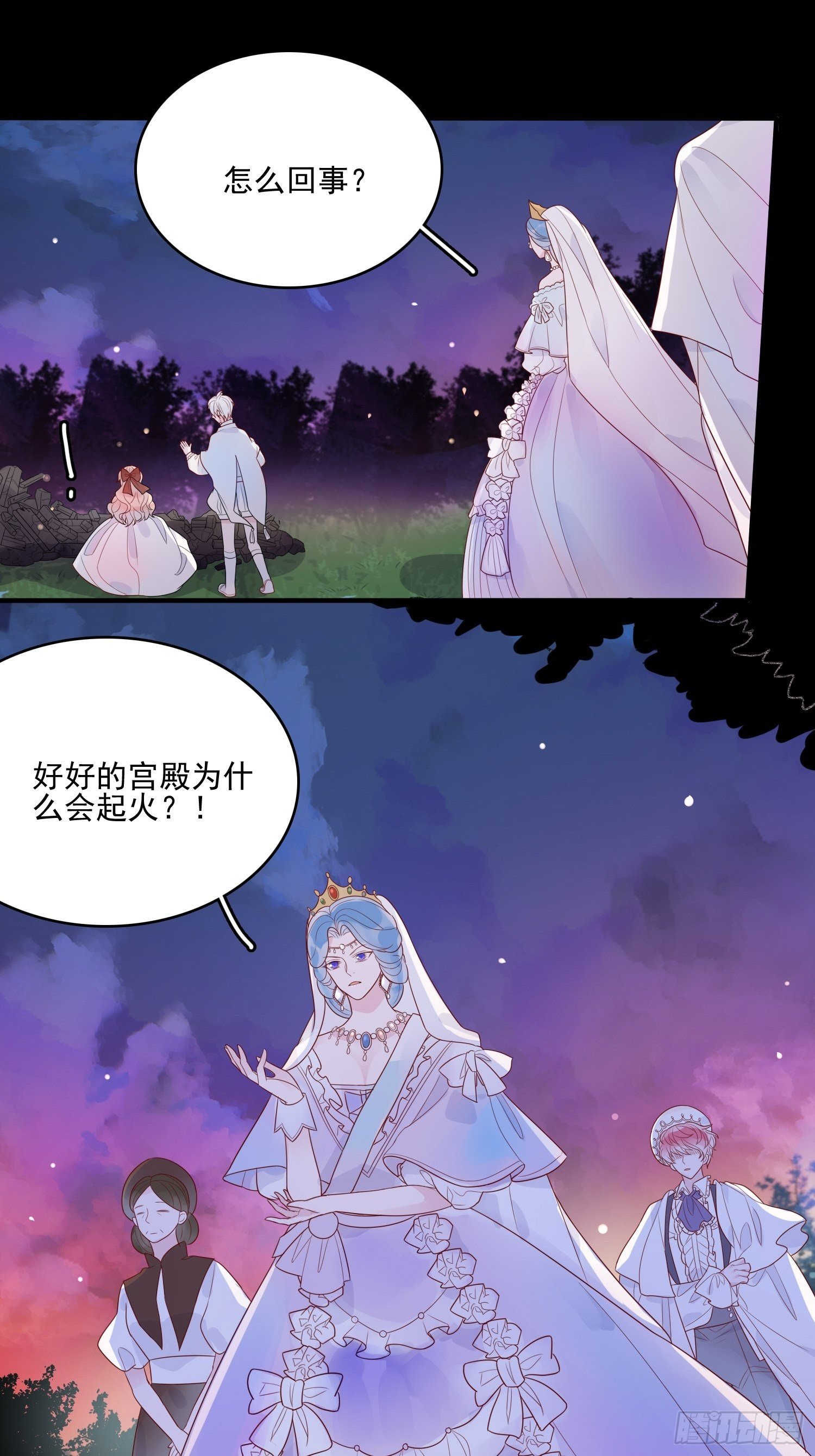 第十二话 撒娇18