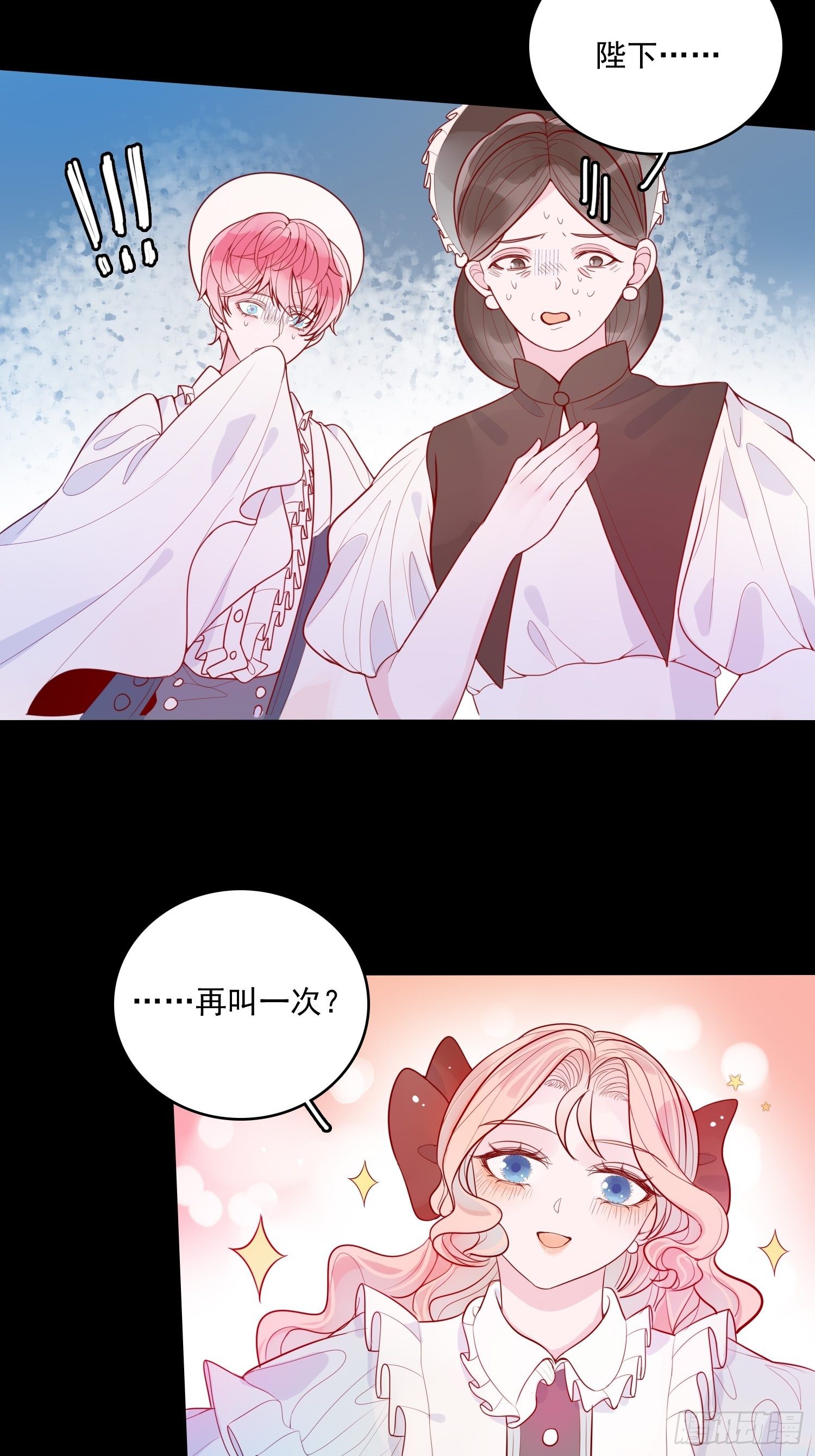 第十二话 撒娇24