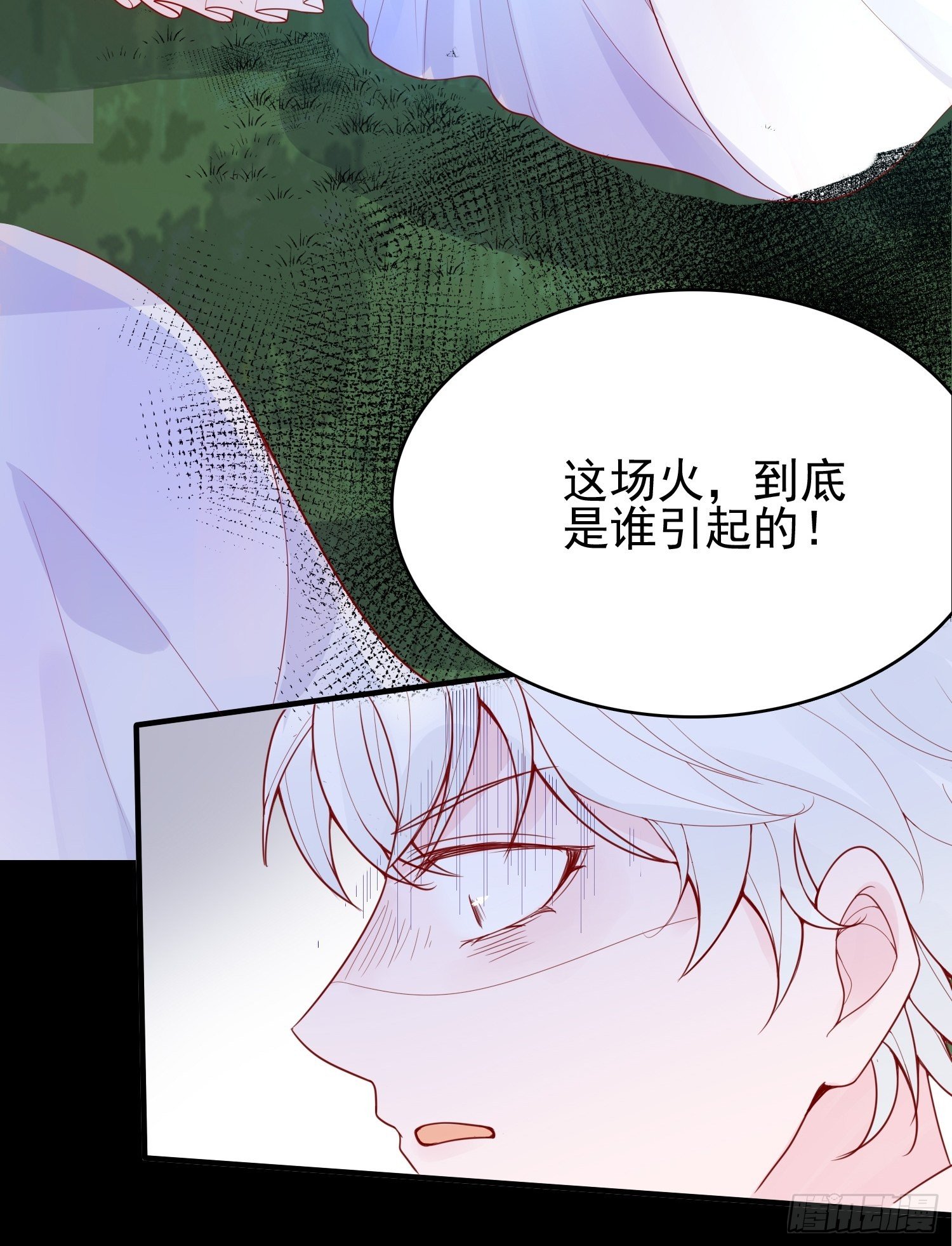 第十二话 撒娇33
