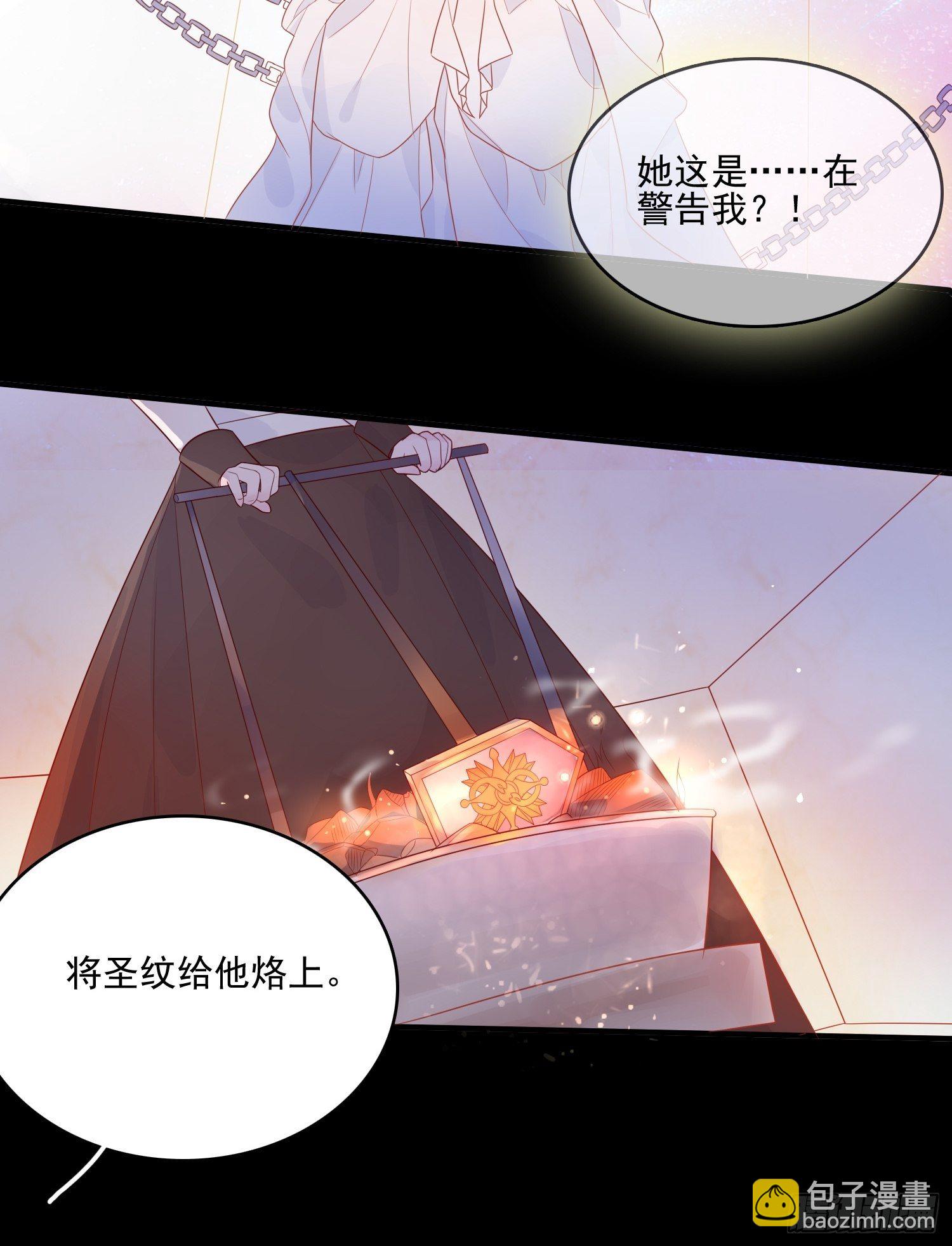第十二话 撒娇9