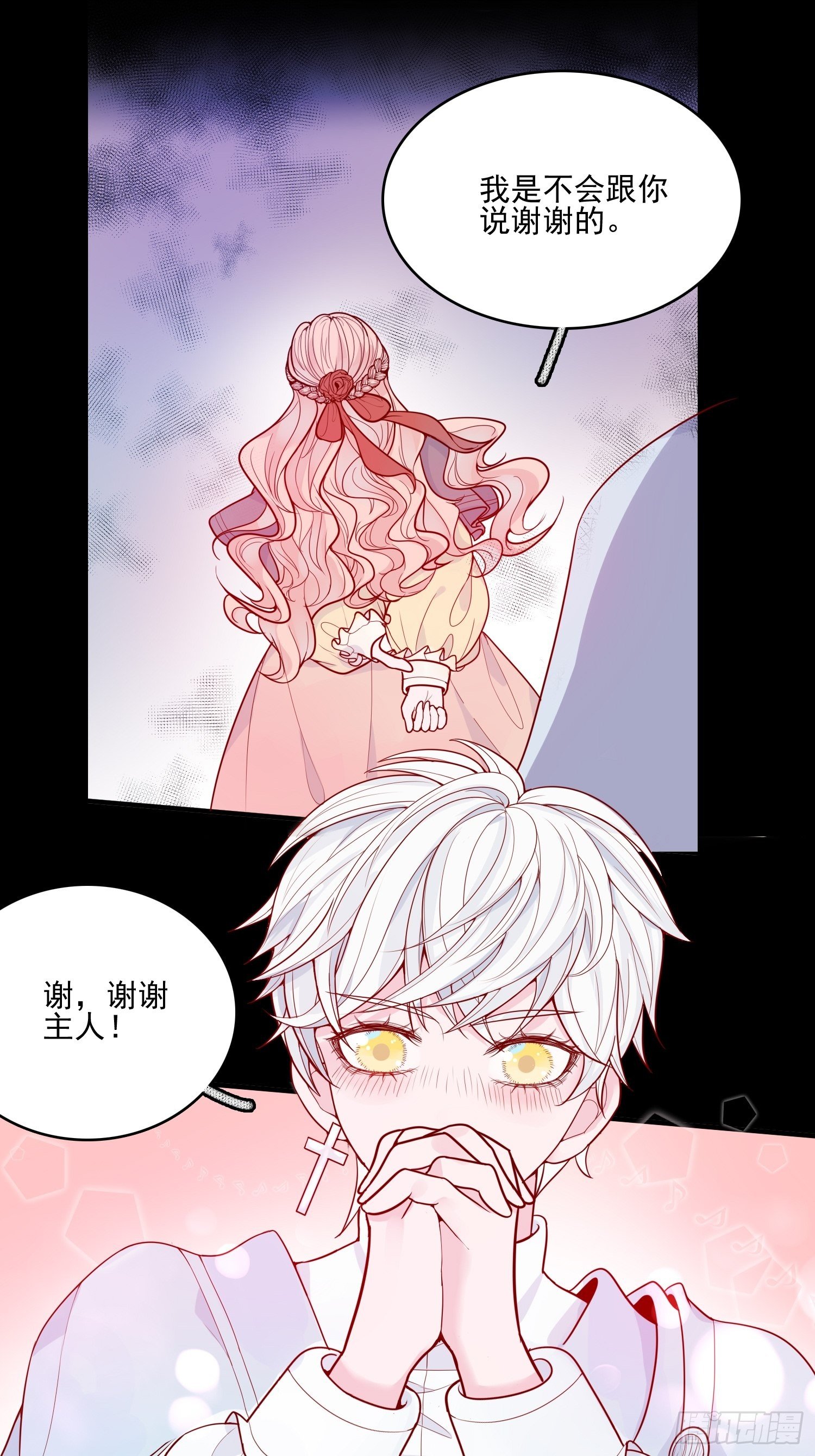 第十八话 被戏弄了25