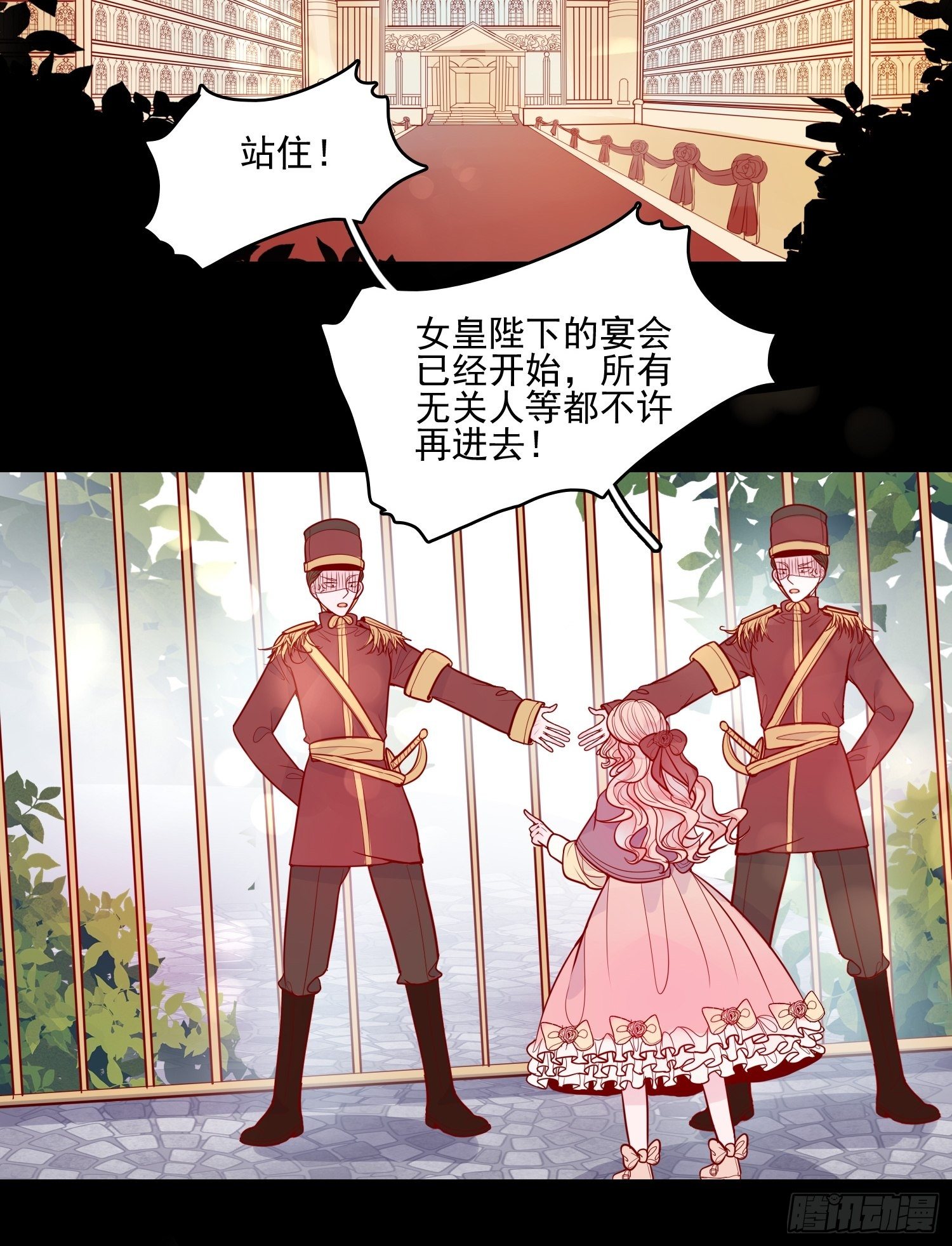 第十八话 被戏弄了28