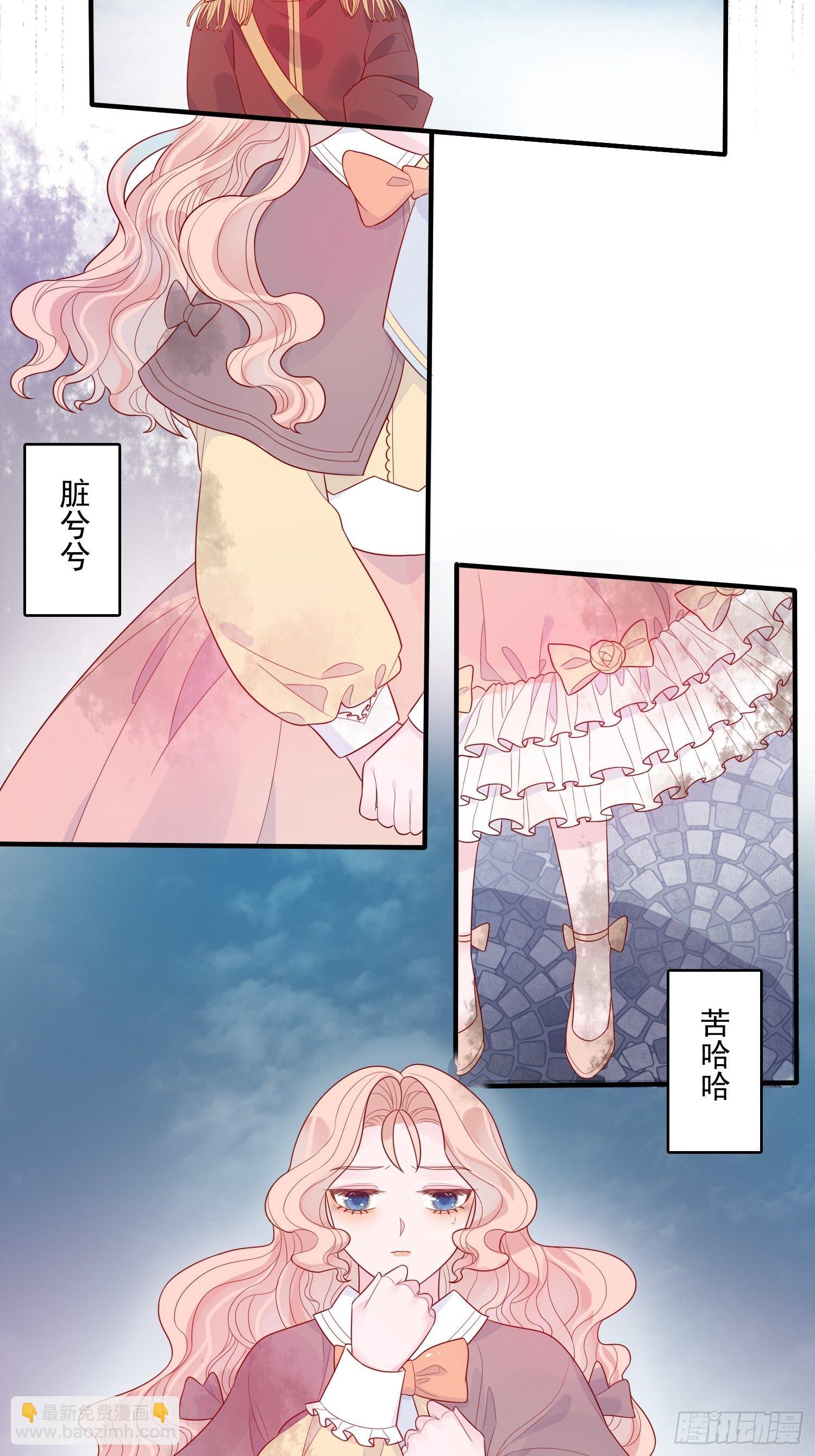 第十八话 被戏弄了30