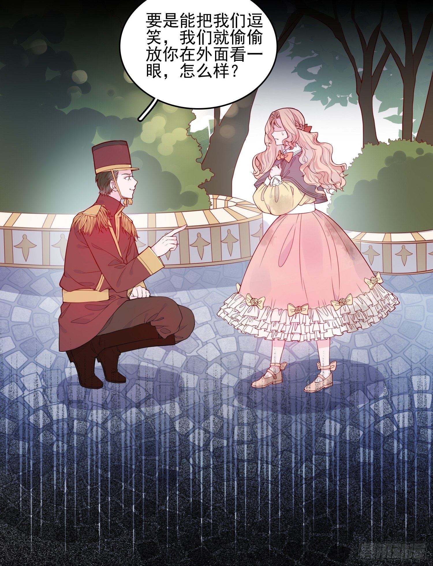第十八话 被戏弄了32