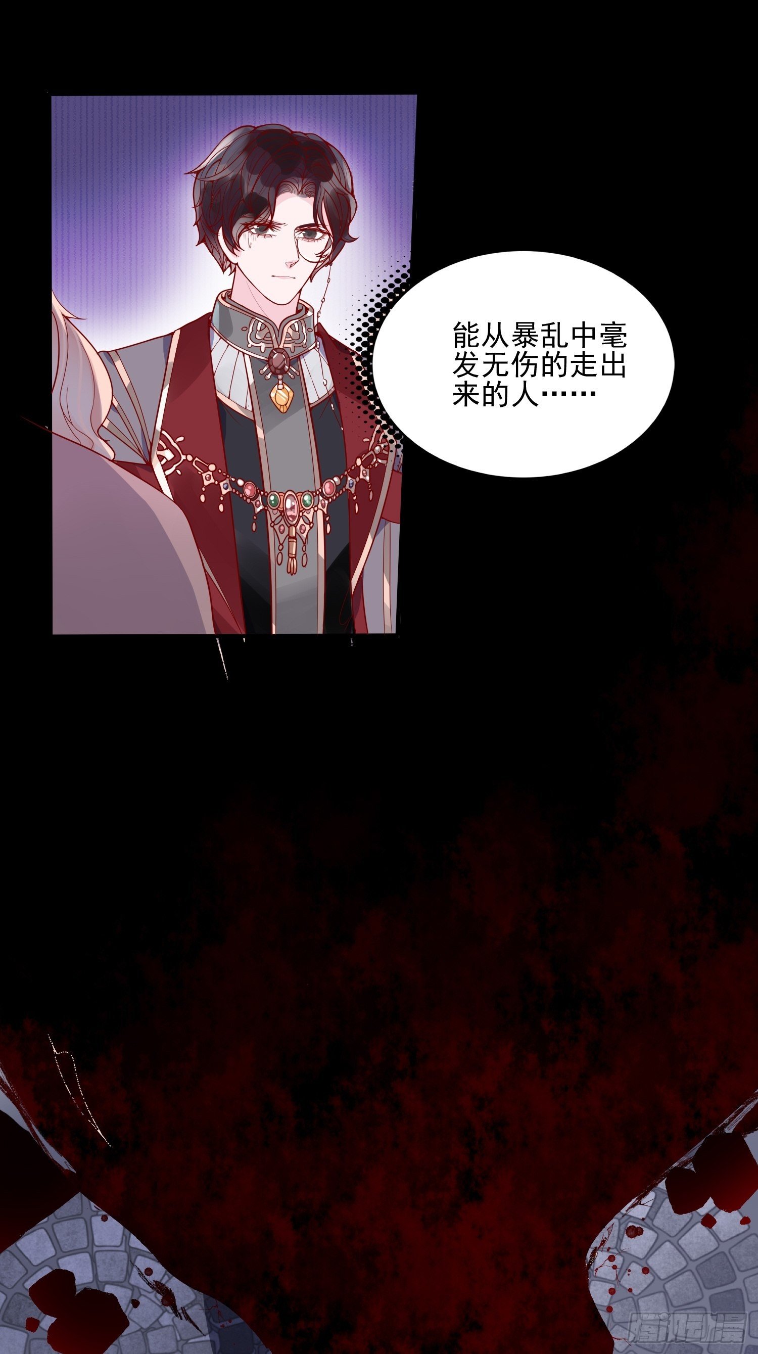 第二十一话 预言1