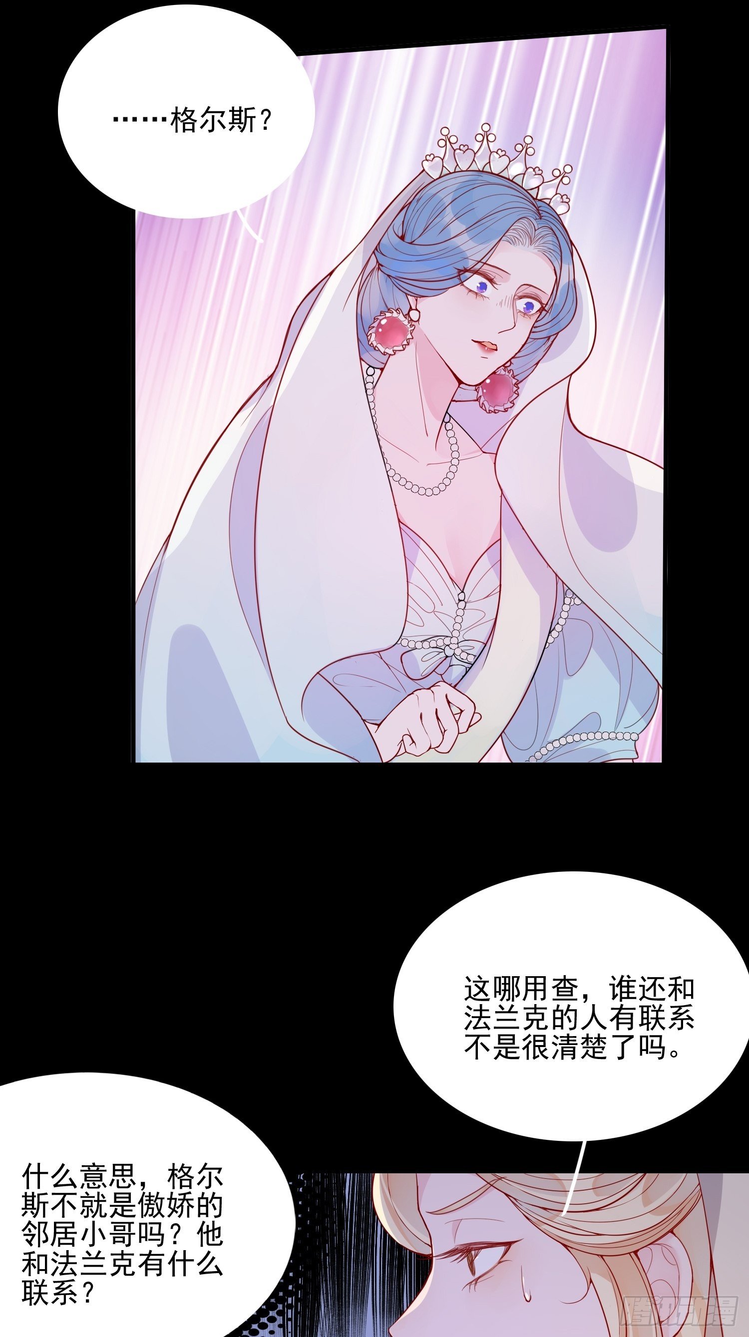 第二十一话 预言14