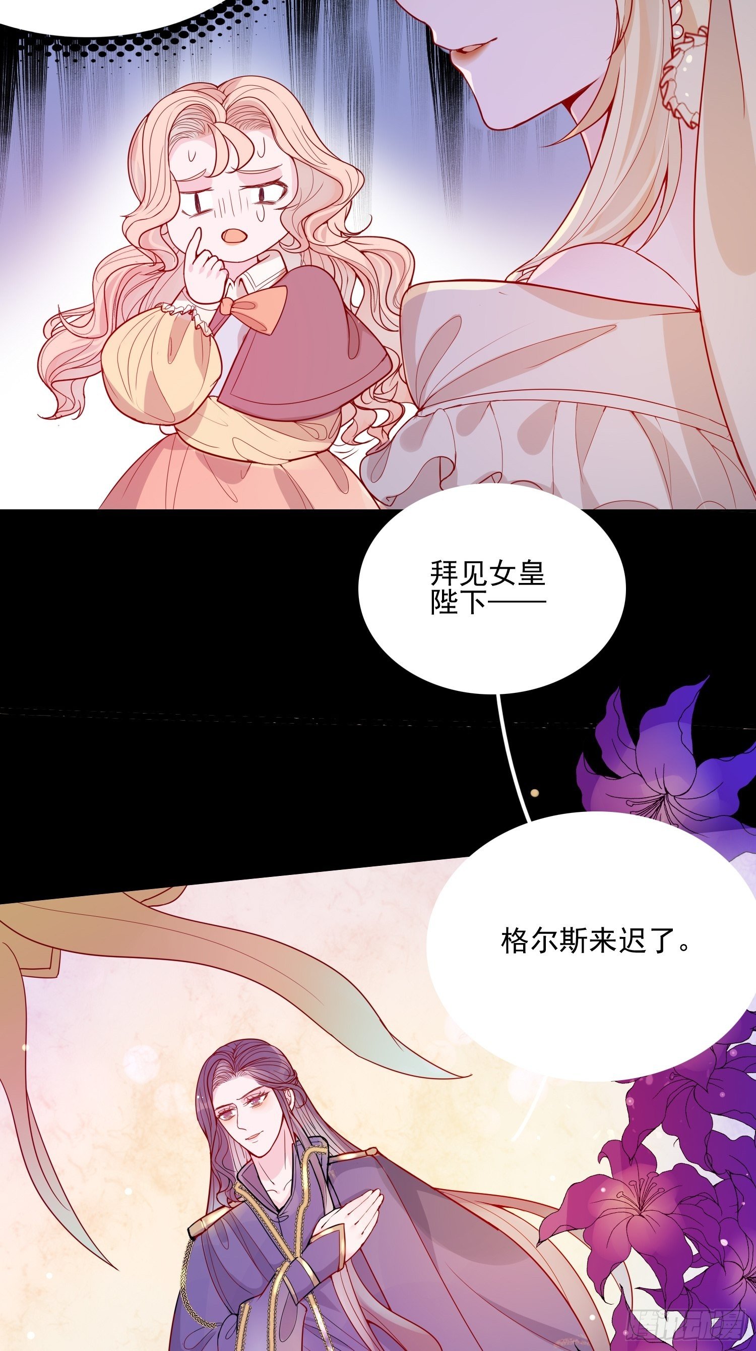 第二十一话 预言15