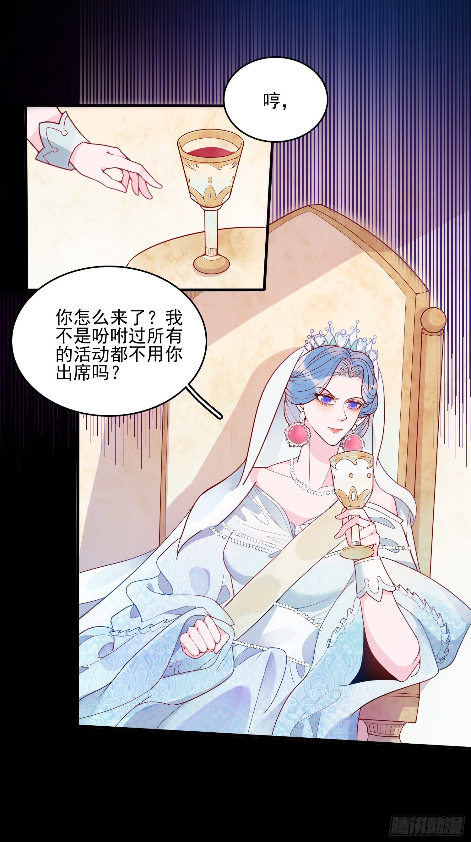 第二十一话 预言17