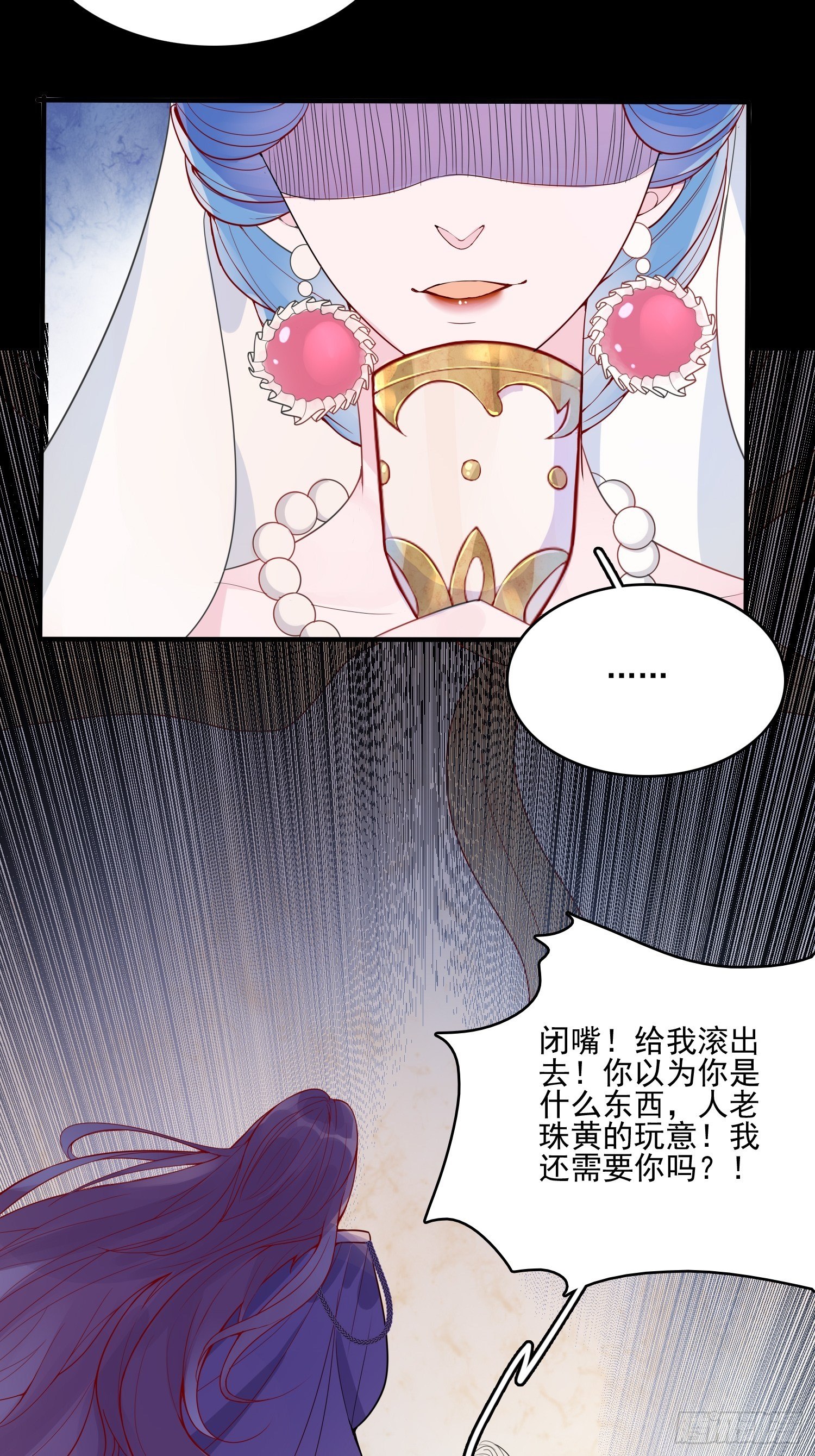 第二十一话 预言19