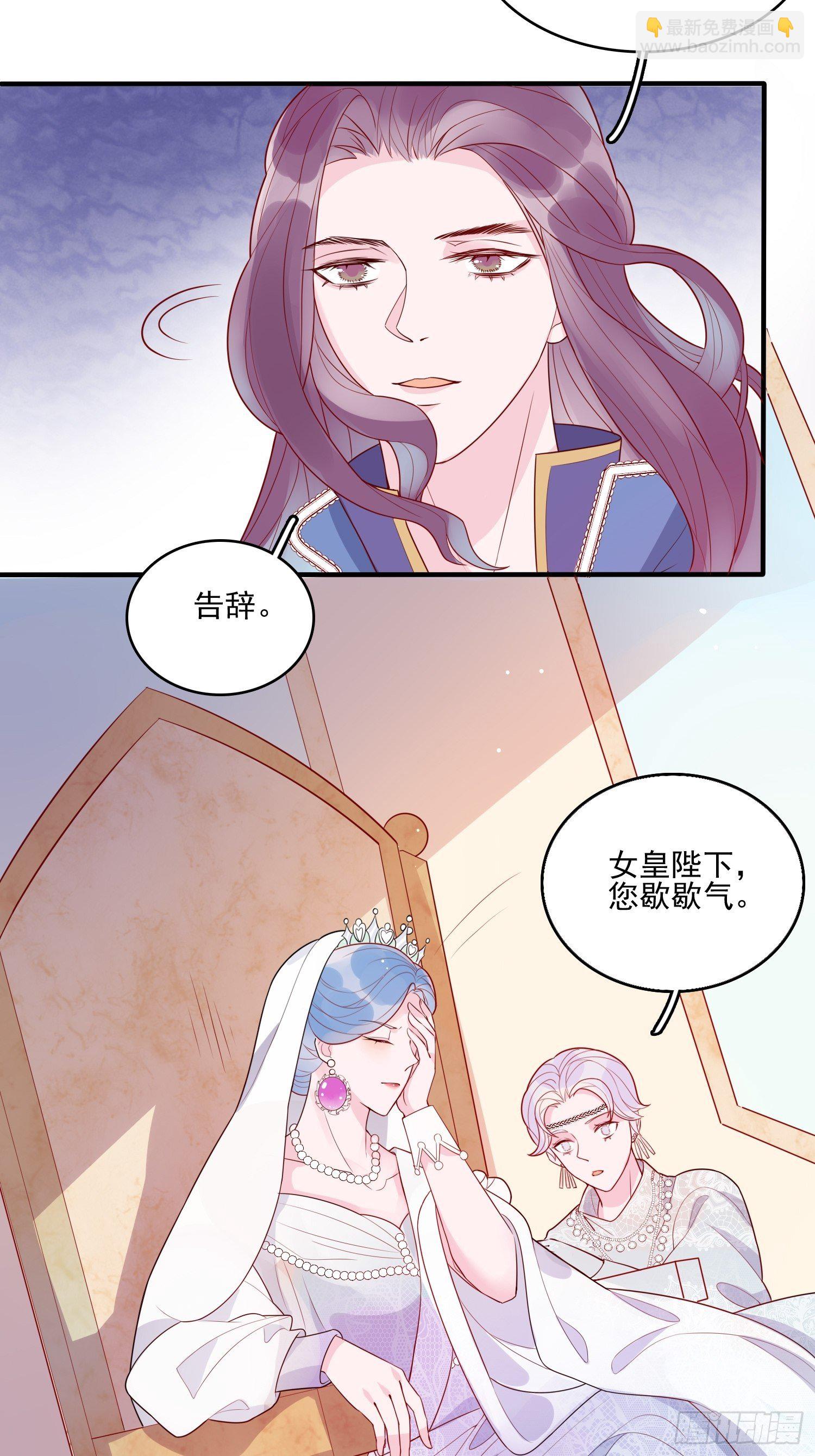 第二十一话 预言22