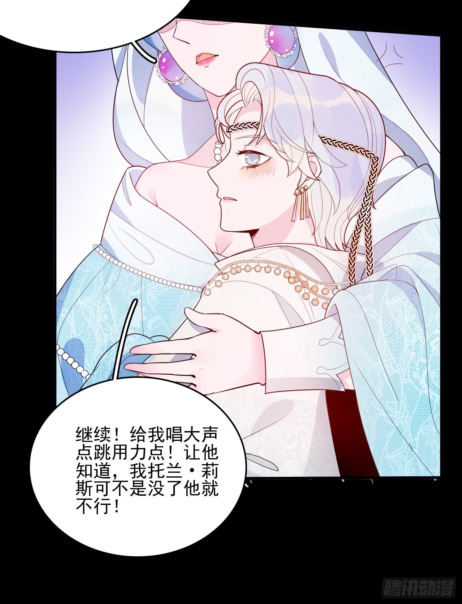 第二十一话 预言24