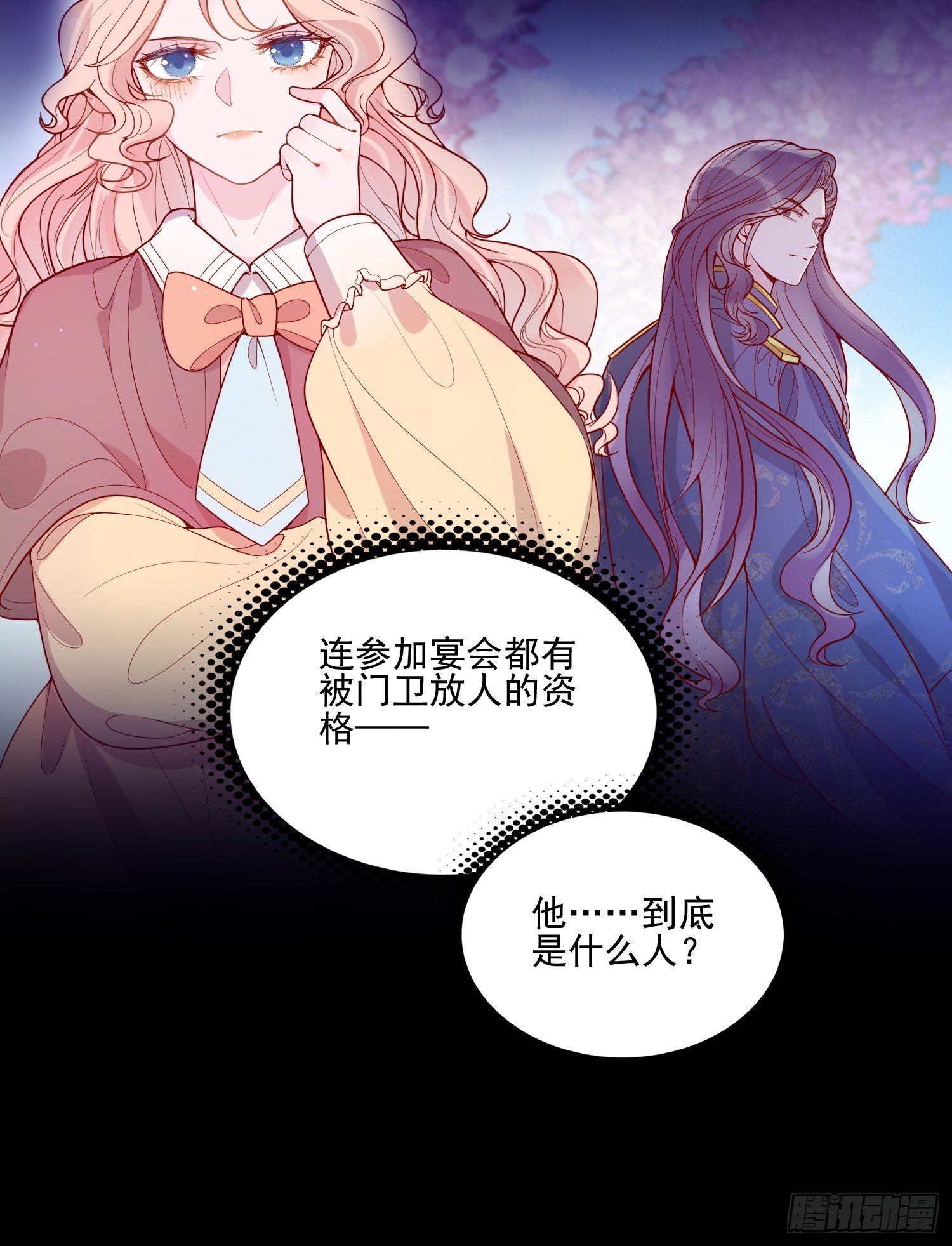 第二十一话 预言32