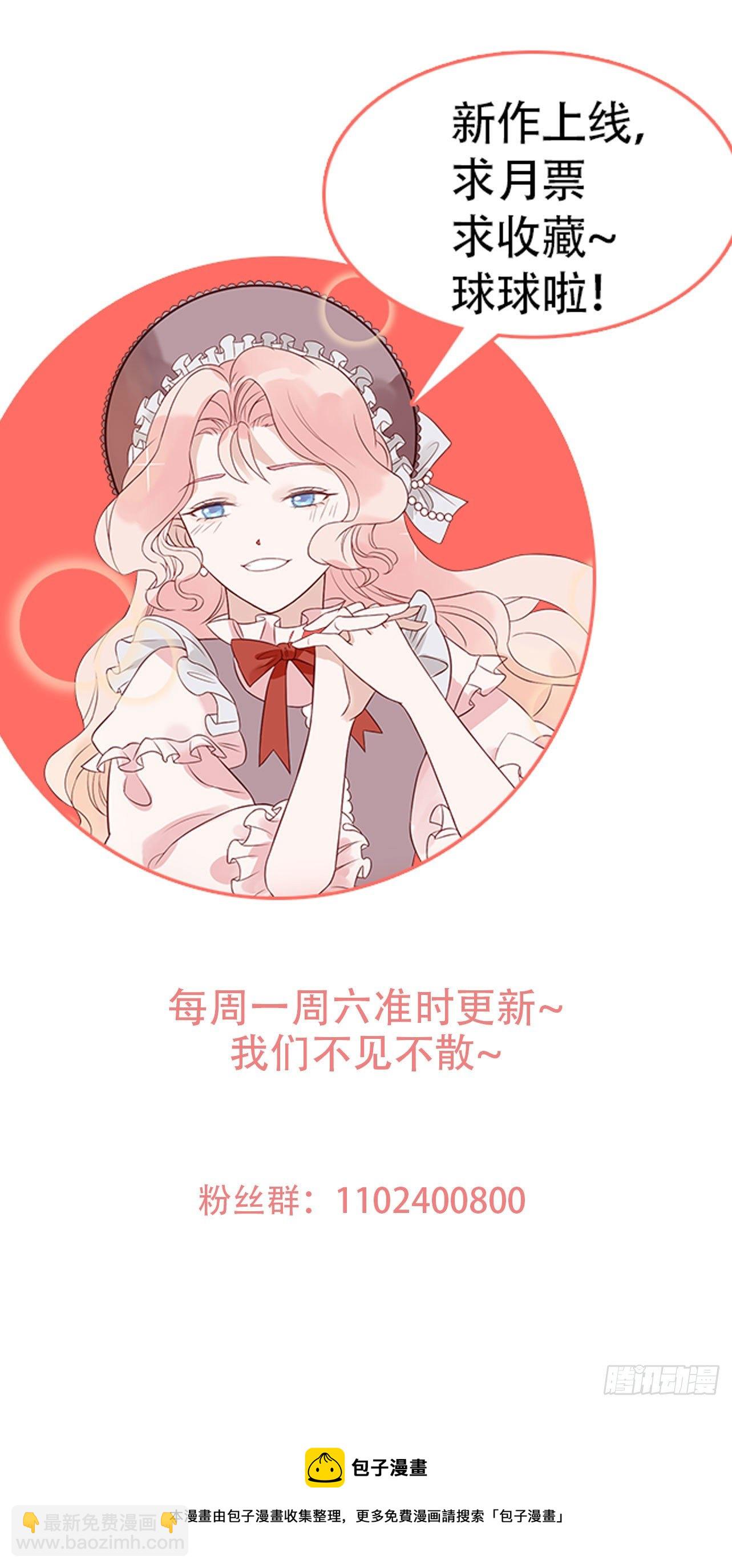 第二十一话 预言33