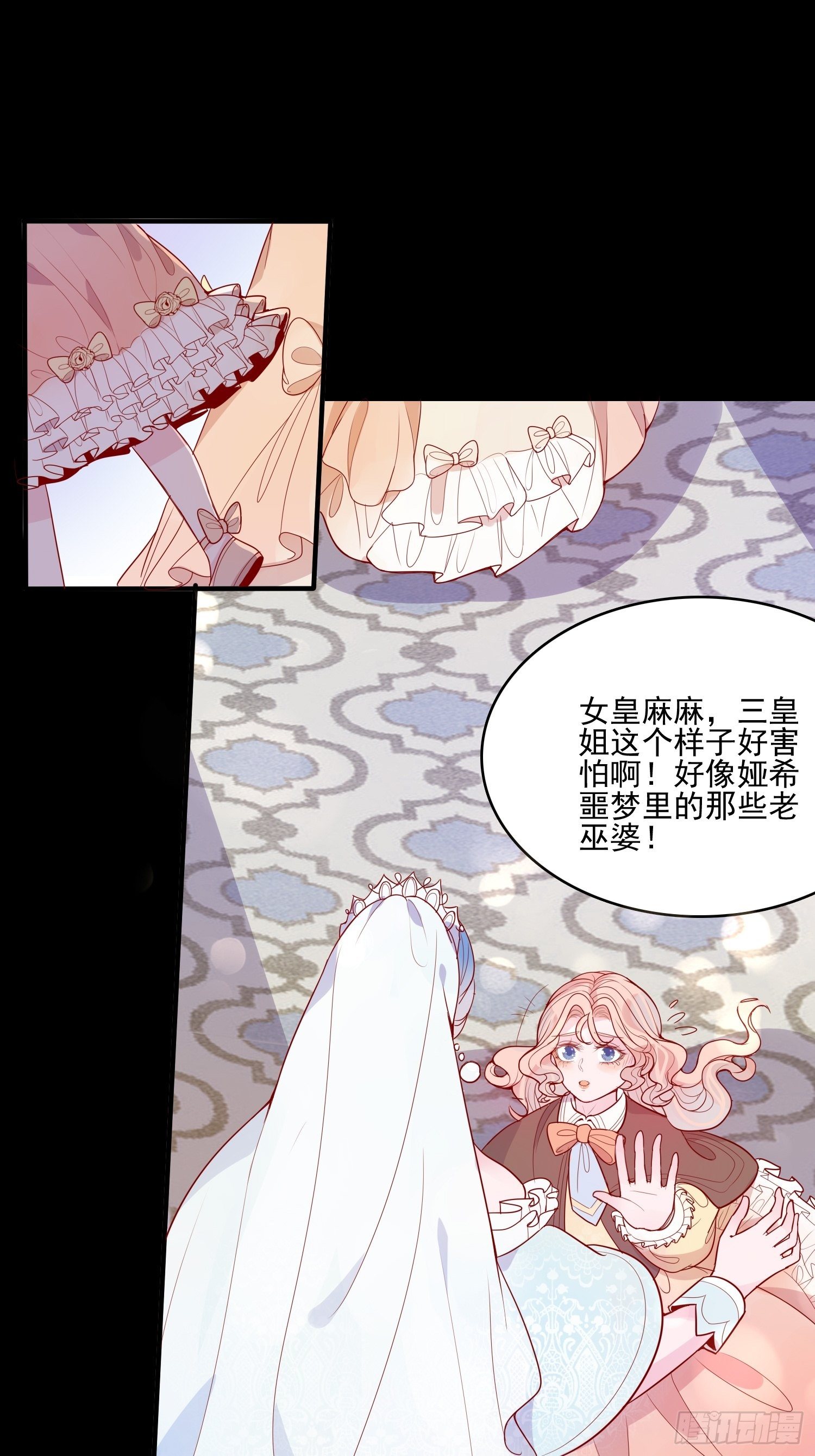 第二十四话 以婊治婊21