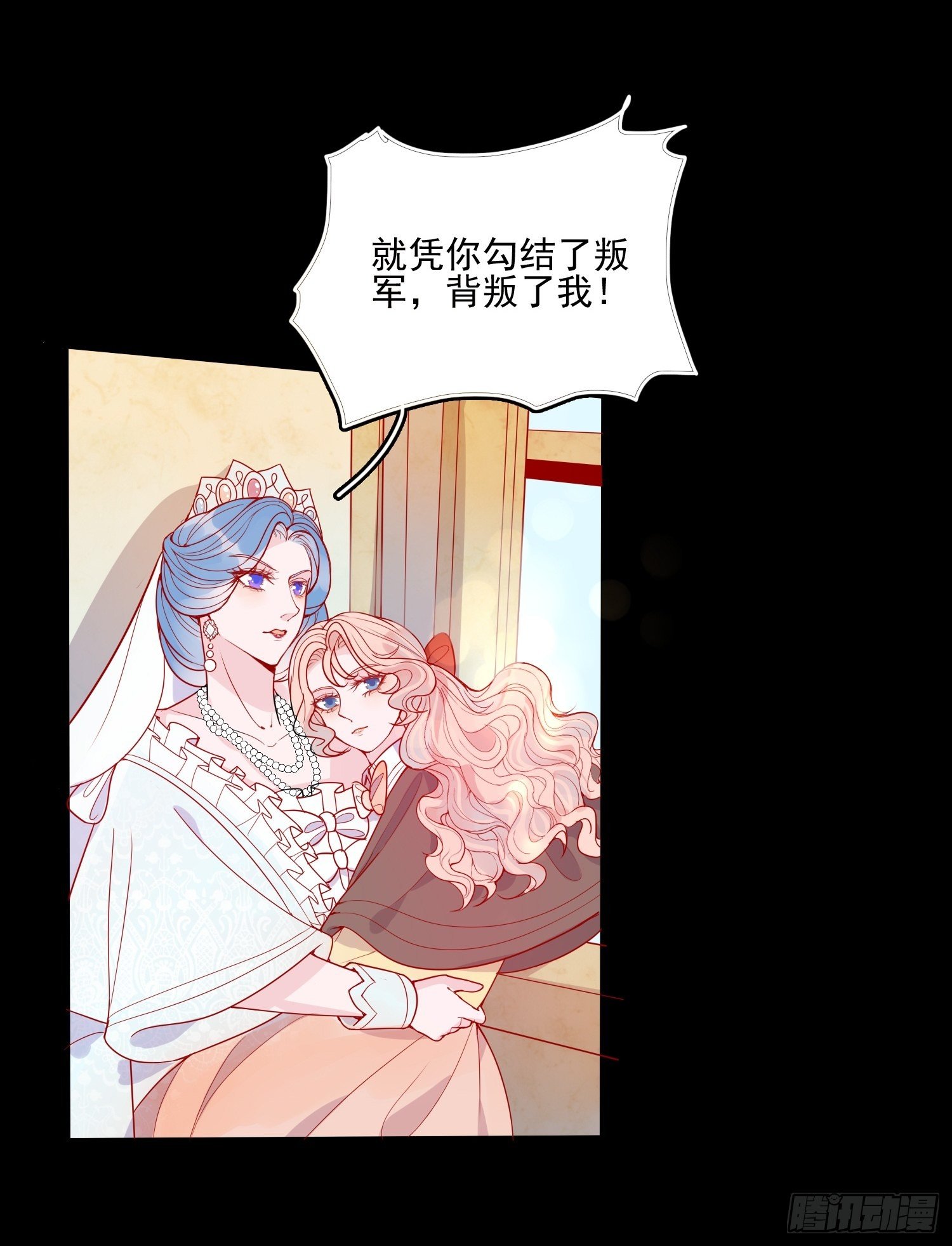 第二十五话 成为女王心尖宠4