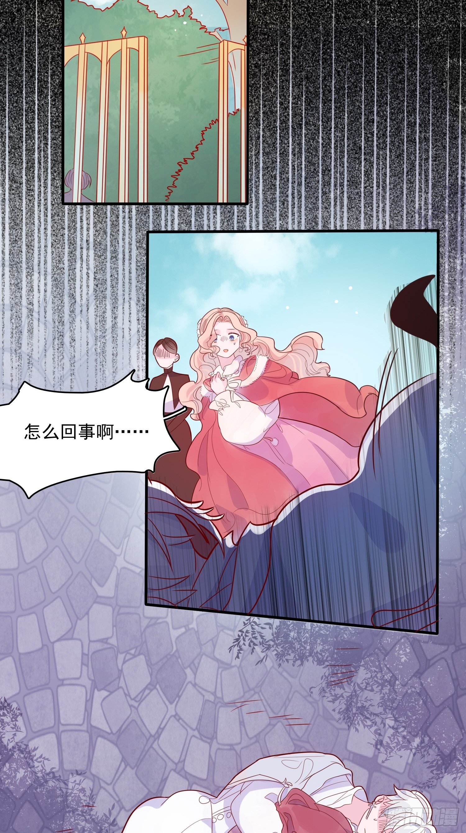 第二十八话 只想在主人身边19