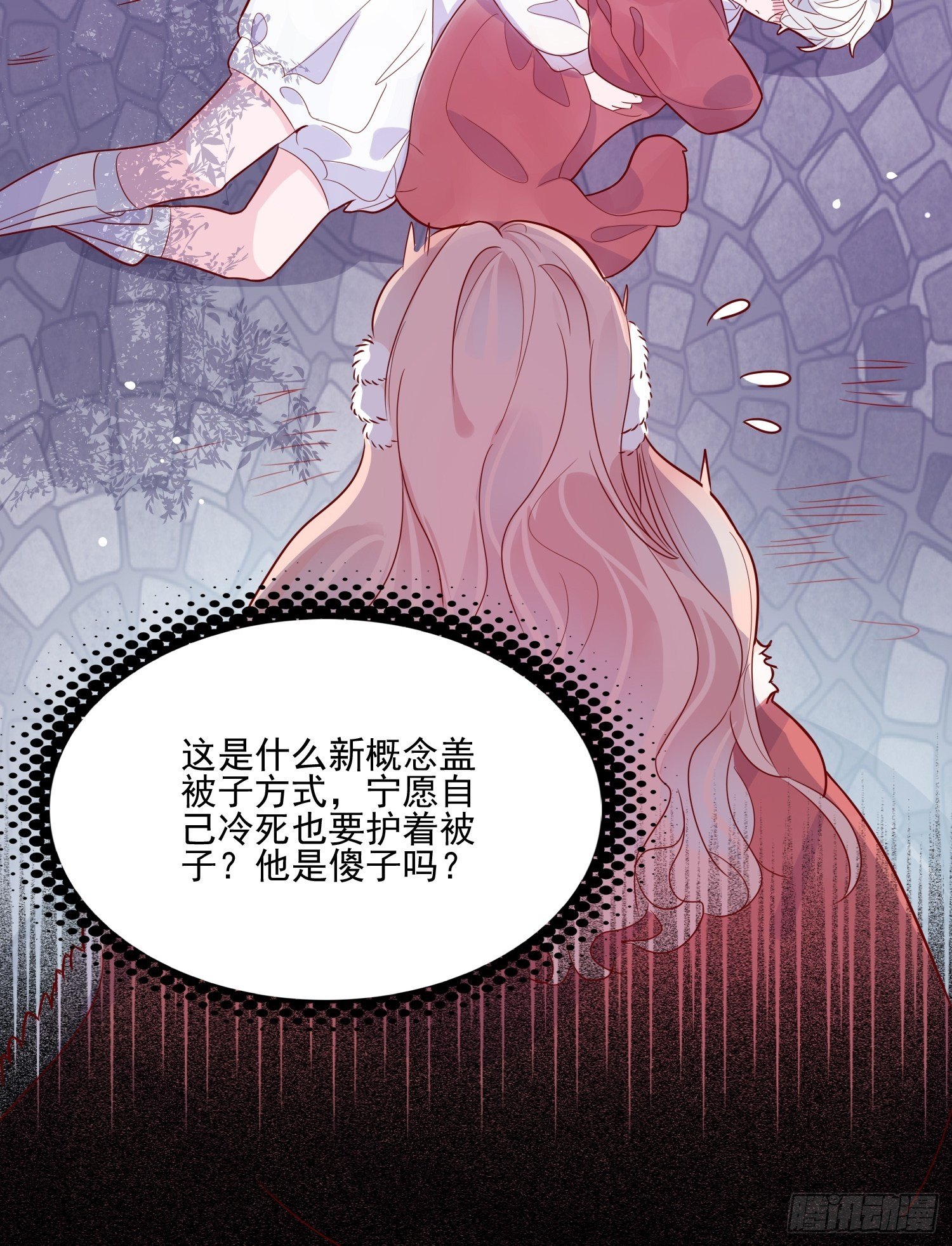 第二十八话 只想在主人身边20