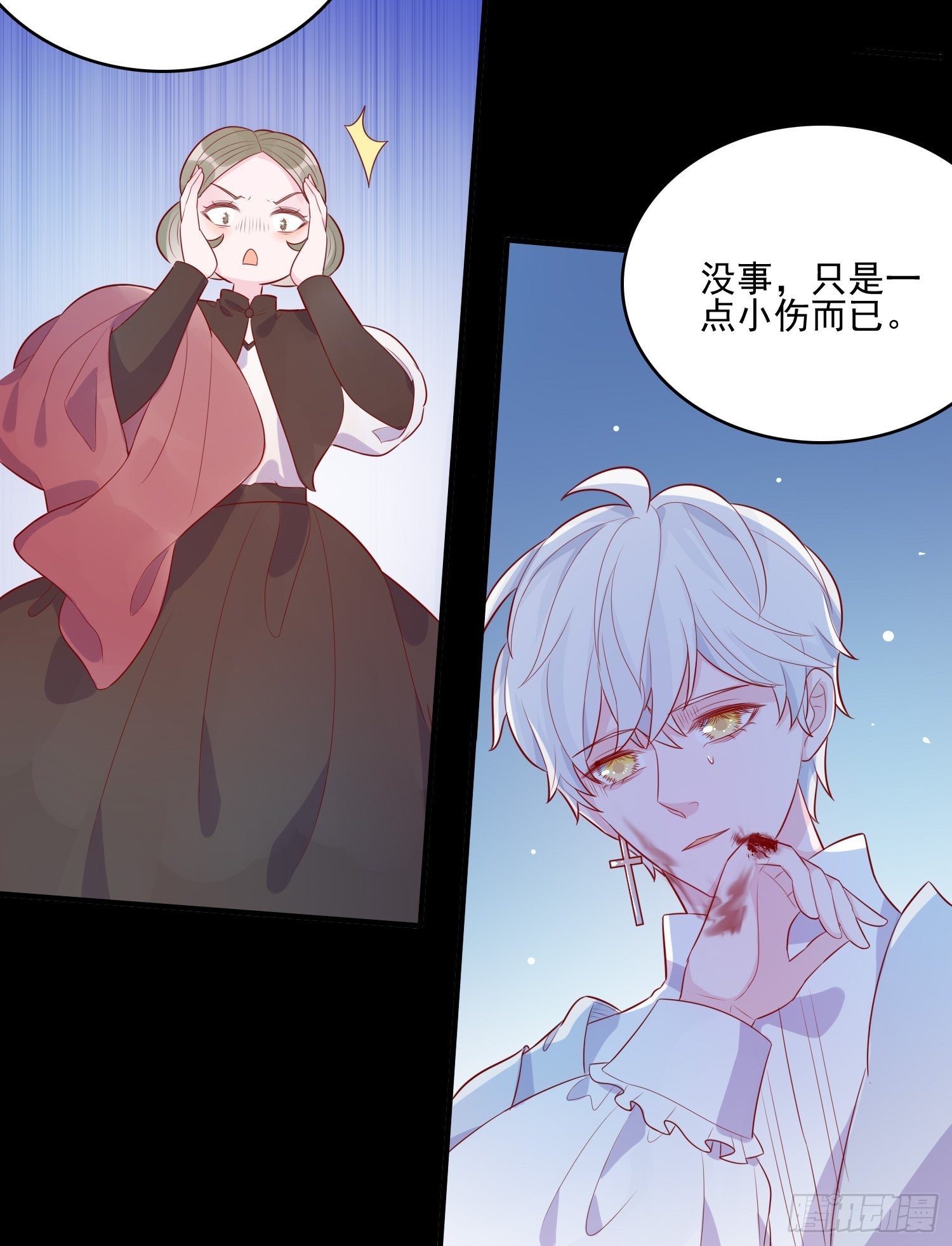 第二十八话 只想在主人身边8