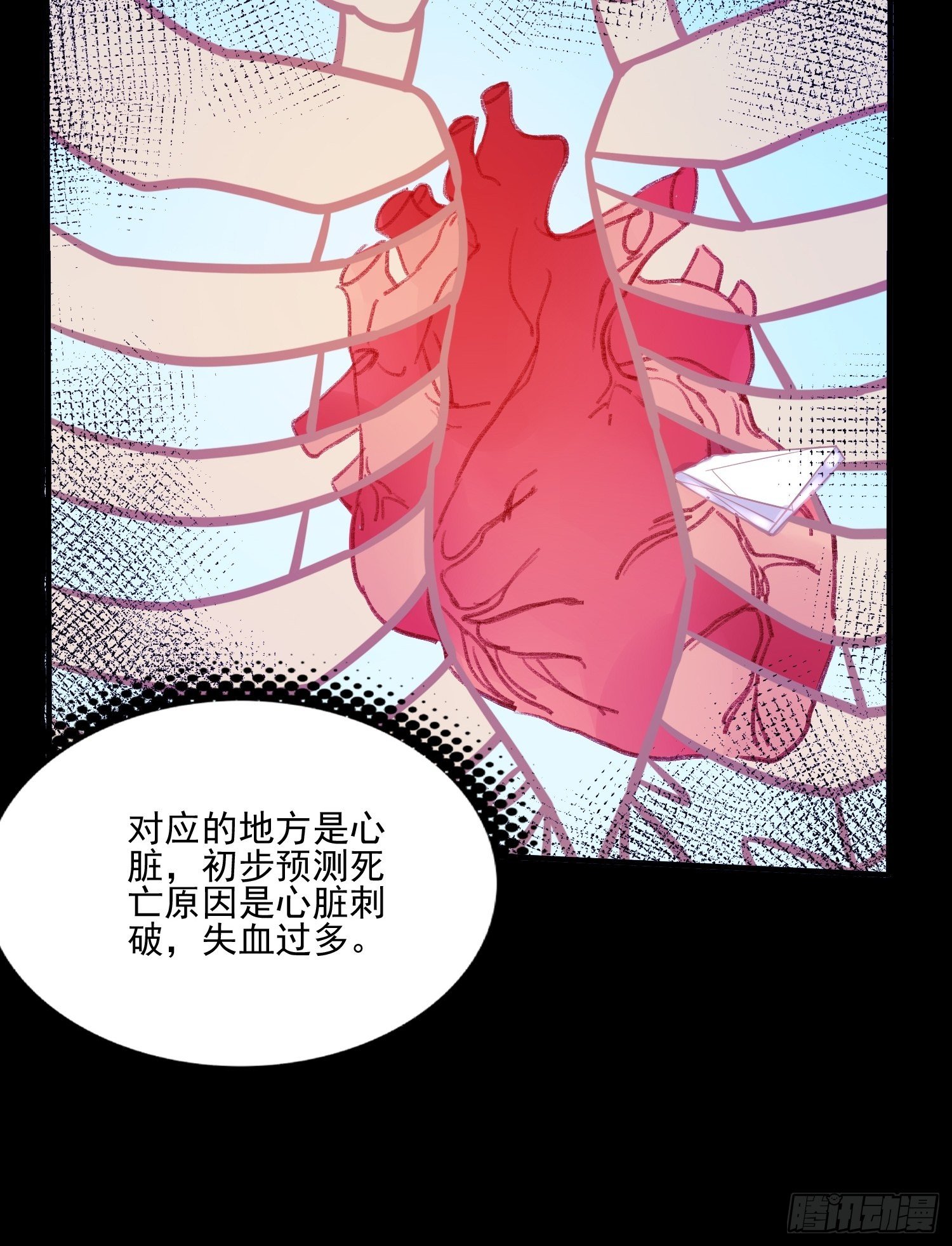 第三十二话 我还能再抢救一下16
