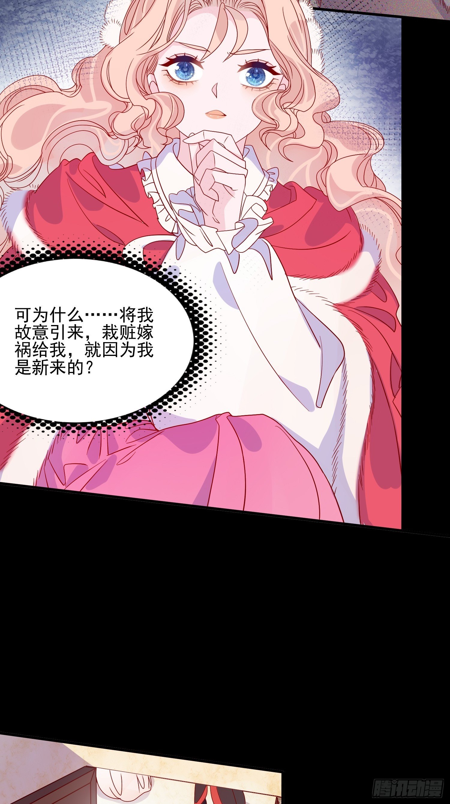 第三十二话 我还能再抢救一下18