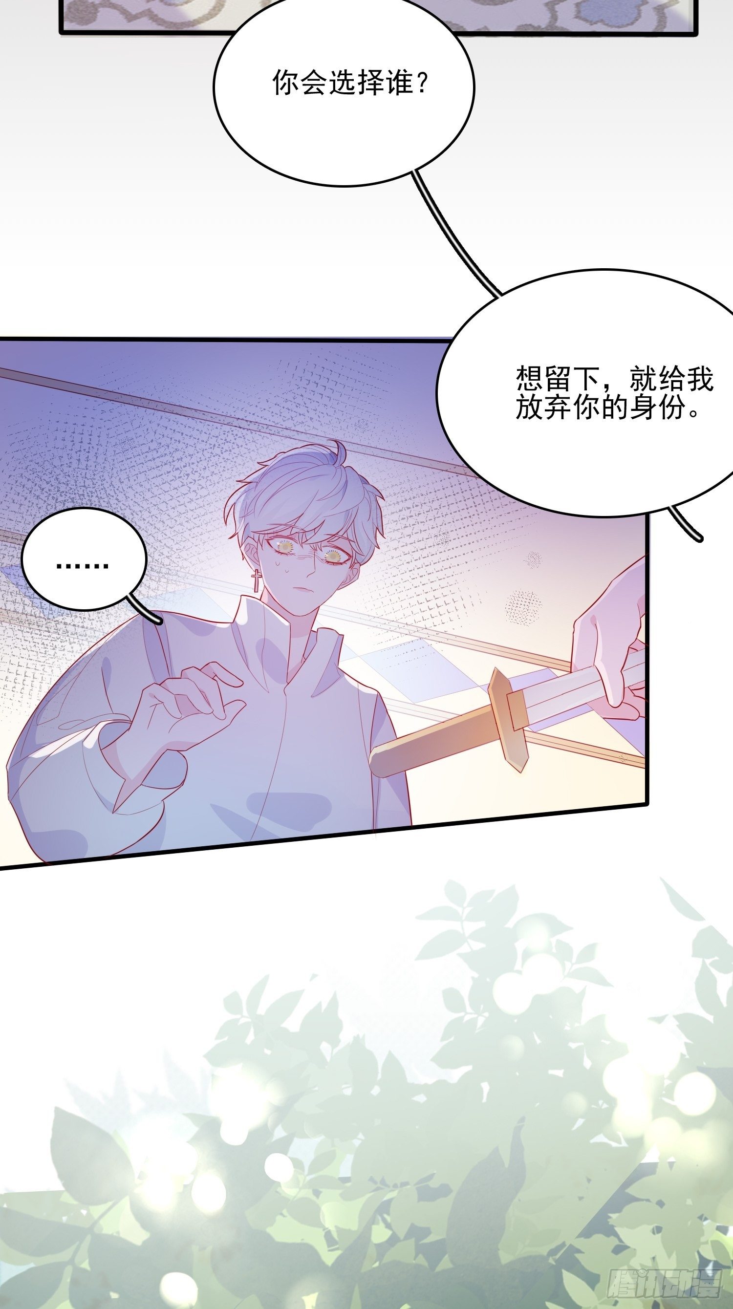 第三十二话 我还能再抢救一下2