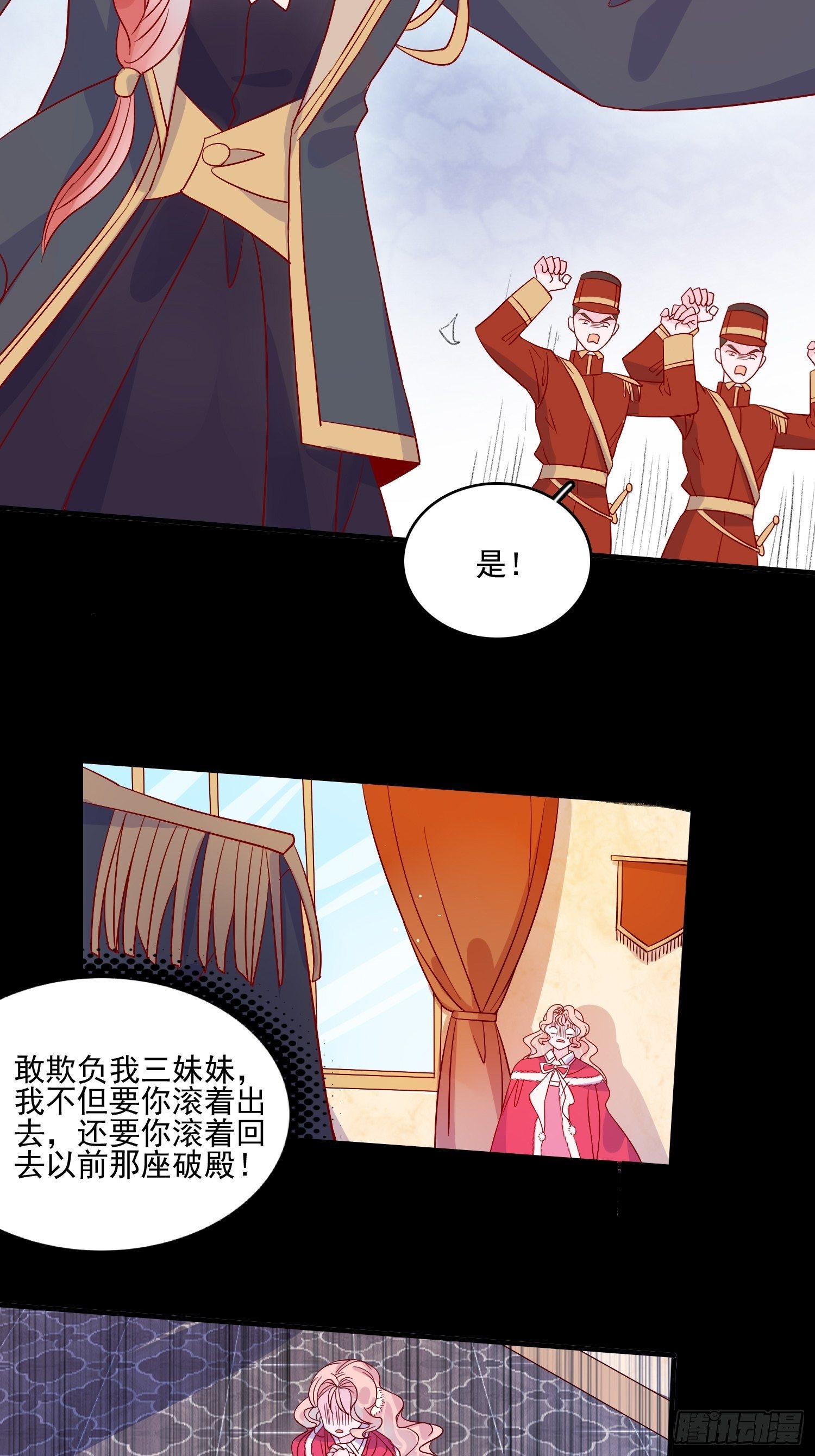 第三十二话 我还能再抢救一下23