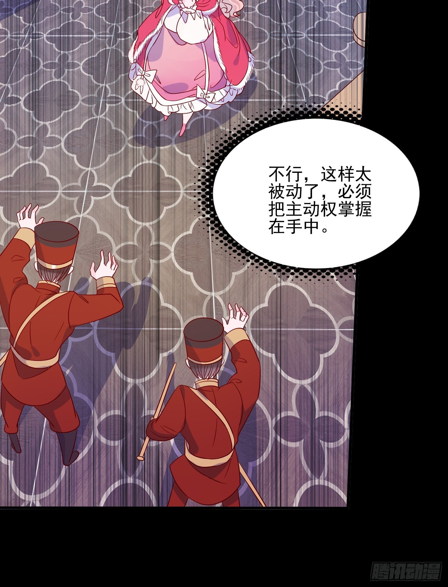 第三十二话 我还能再抢救一下24