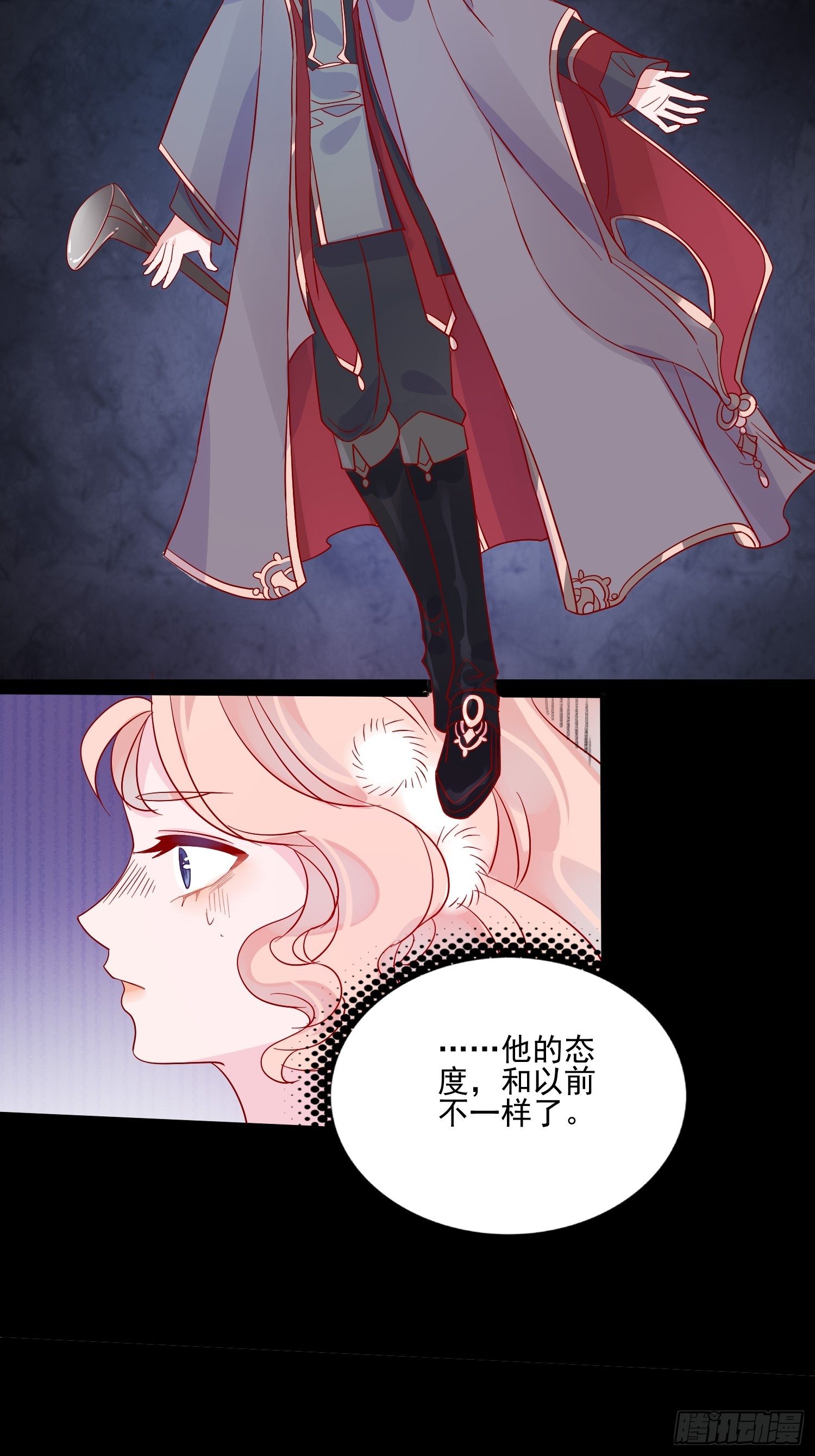 第三十二话 我还能再抢救一下27