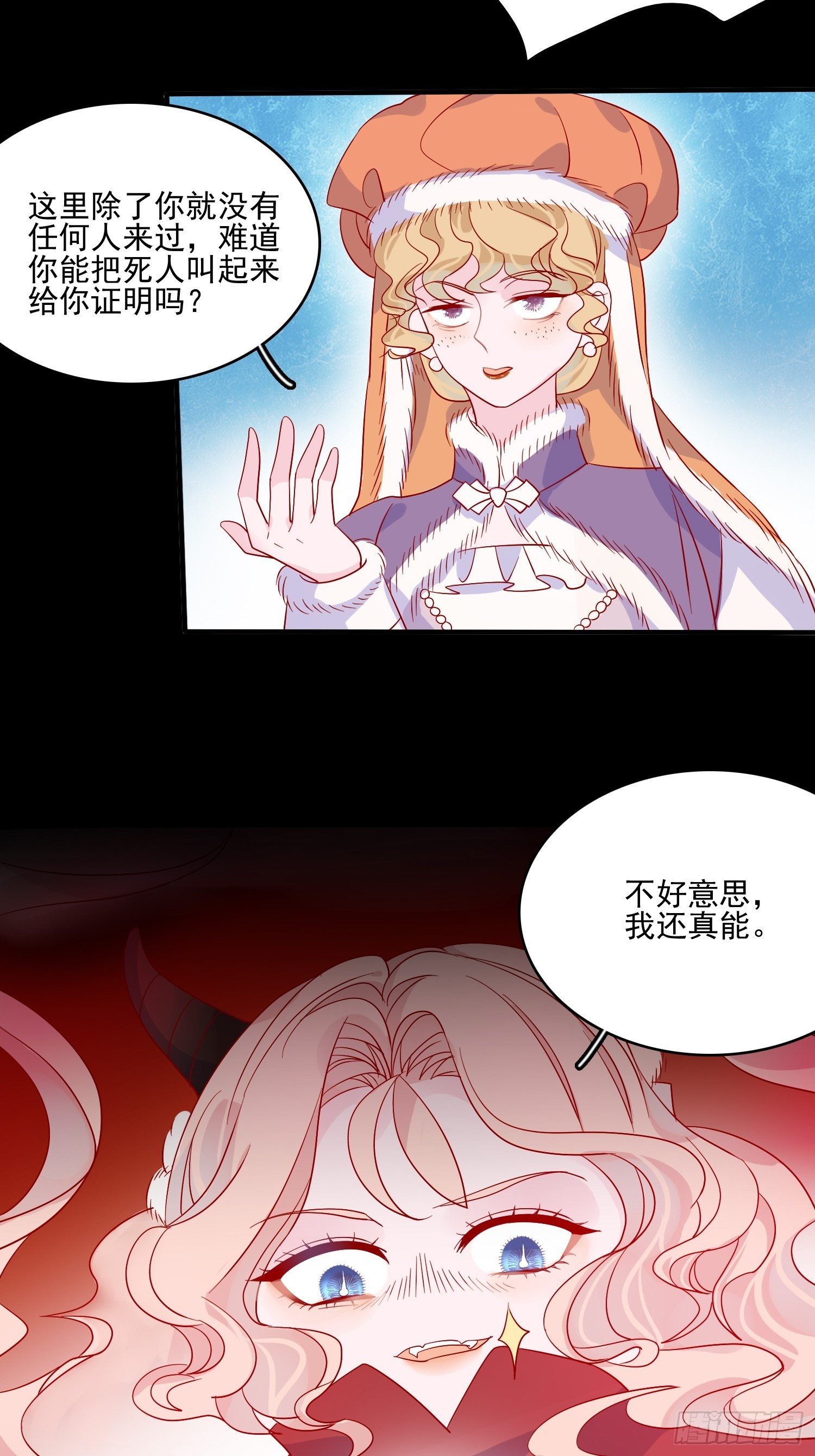 第三十二话 我还能再抢救一下30