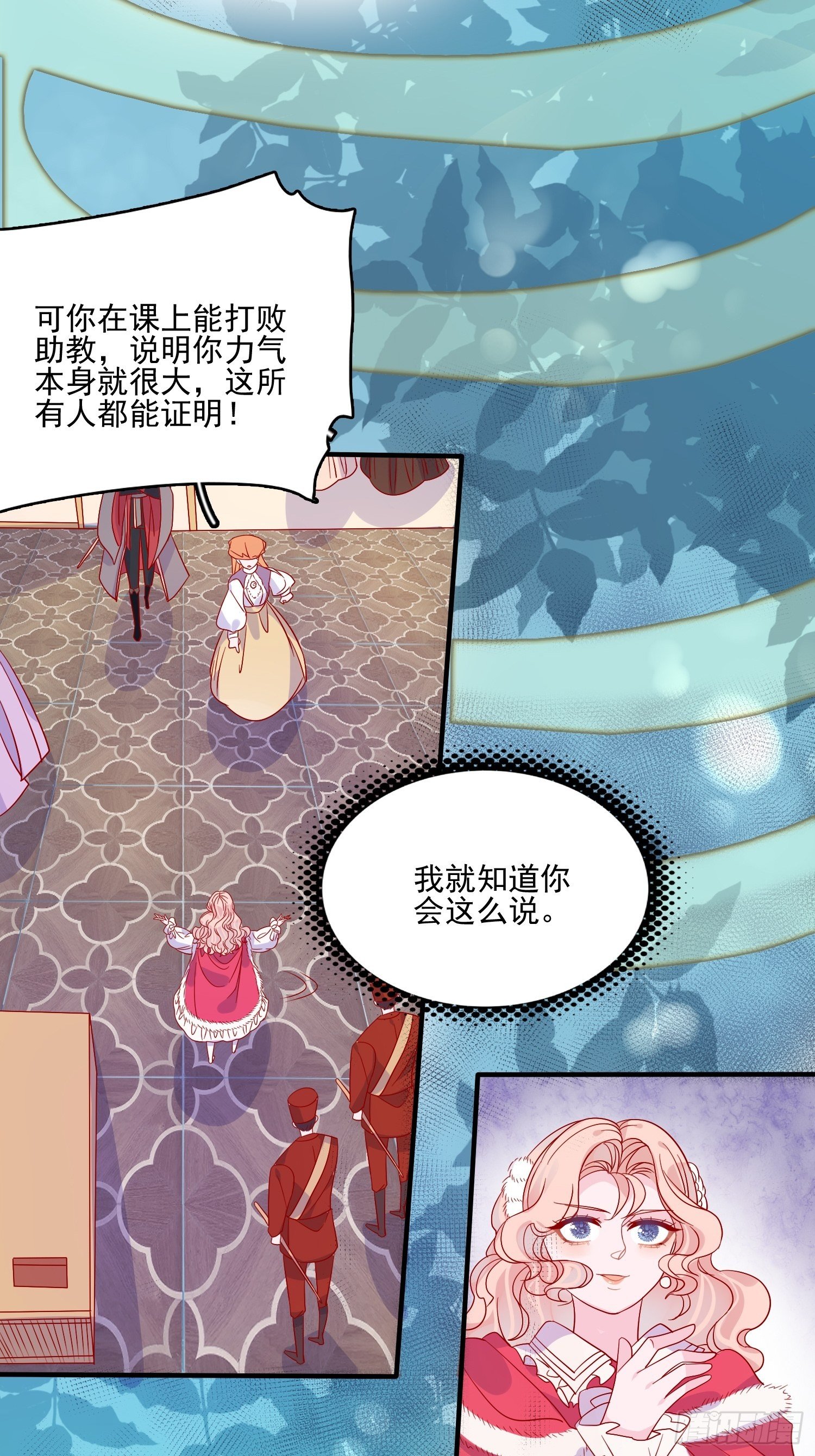 第三十二话 我还能再抢救一下35