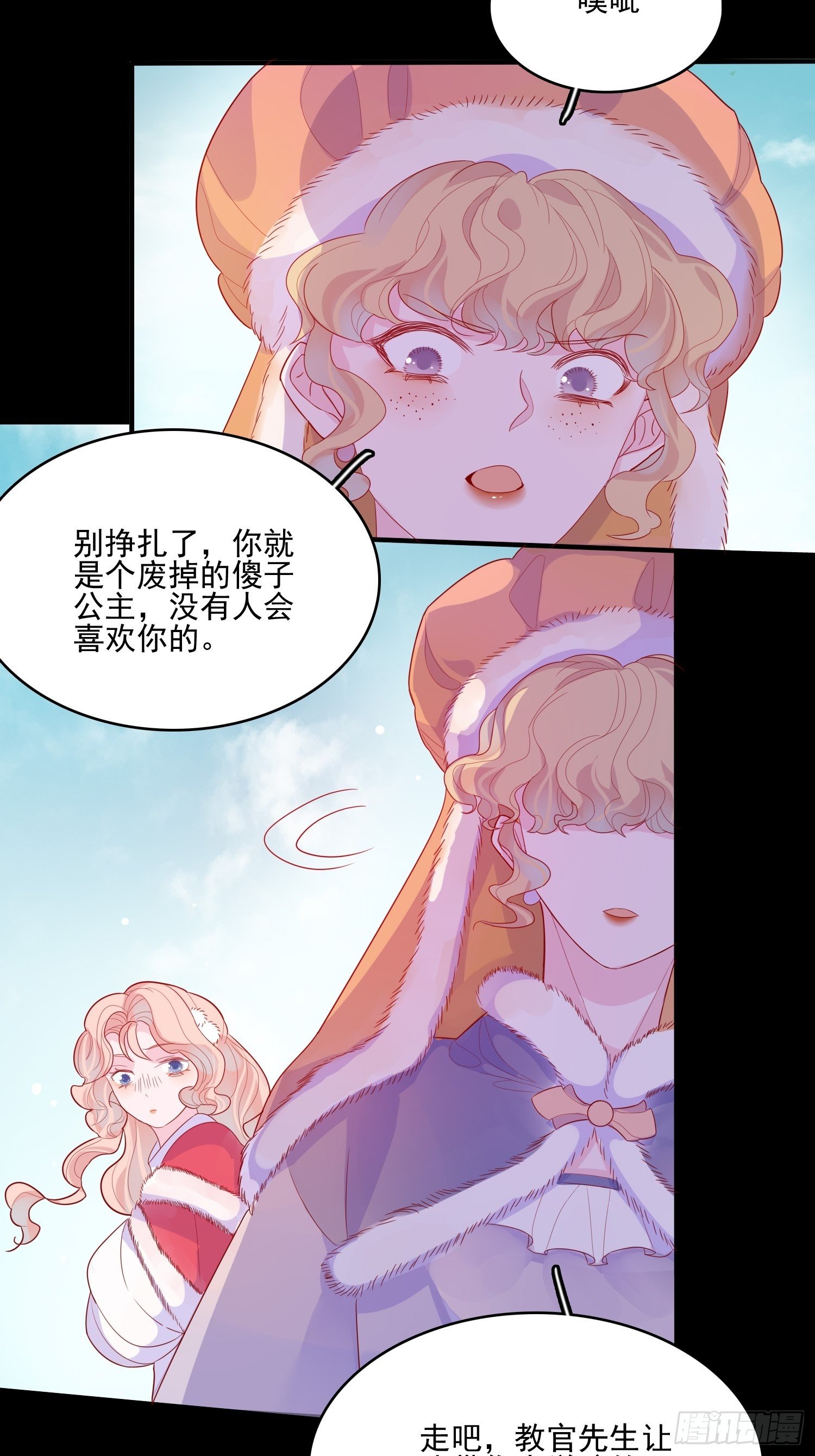 第三十二话 我还能再抢救一下6