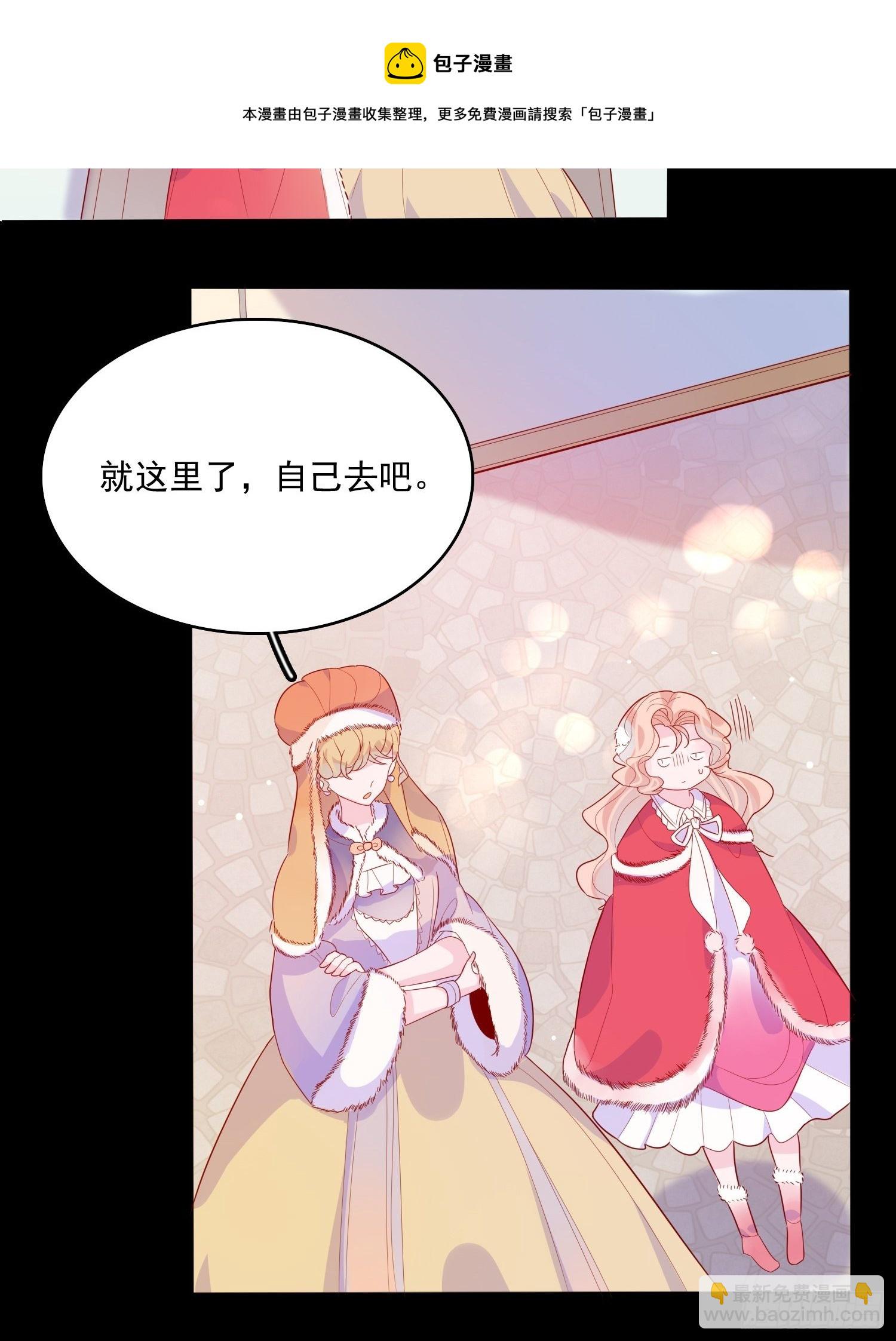 第三十二话 我还能再抢救一下8