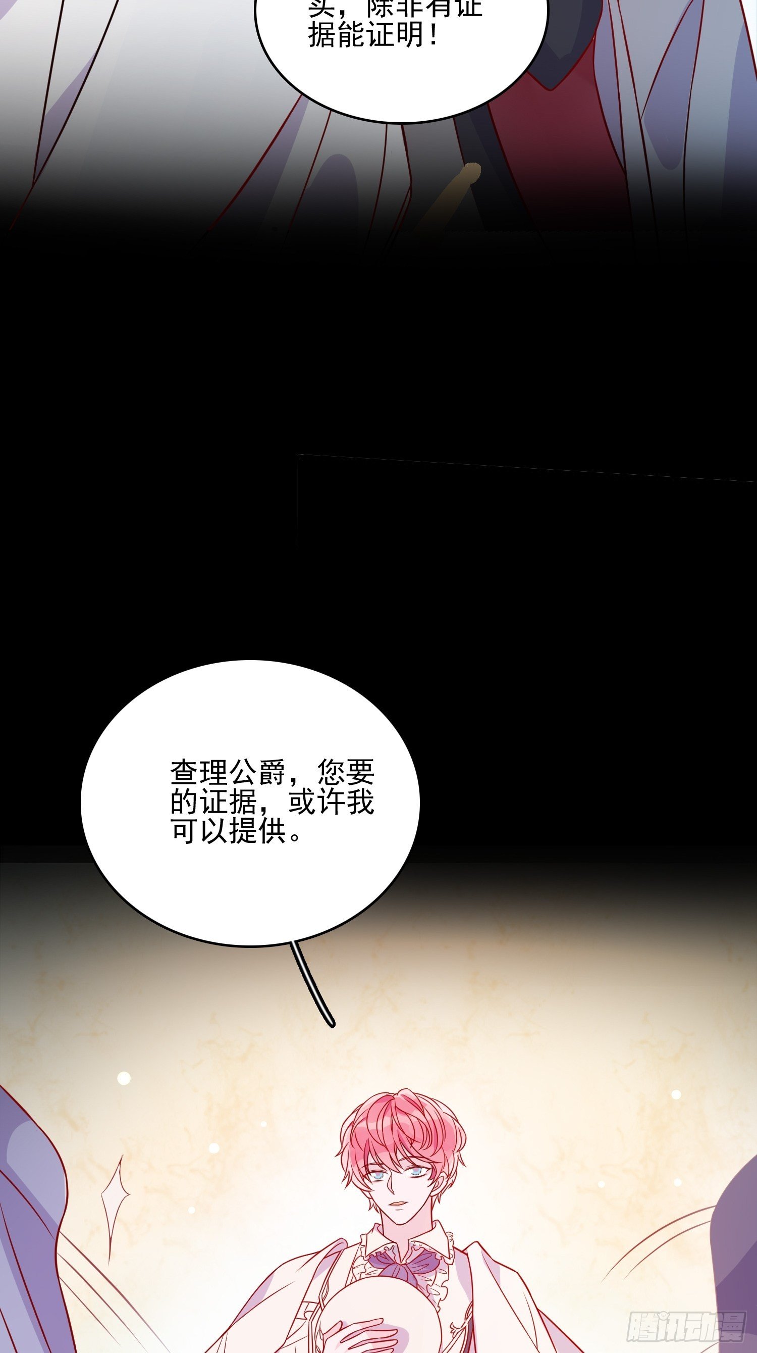 第三十四话 选择10