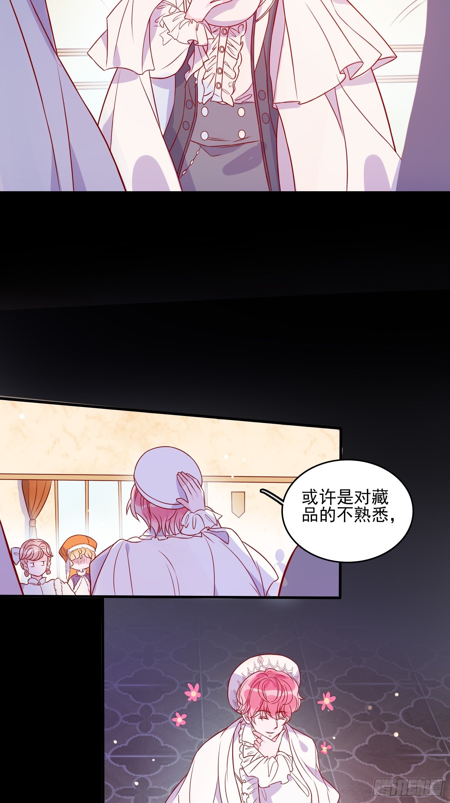 第三十四话 选择11