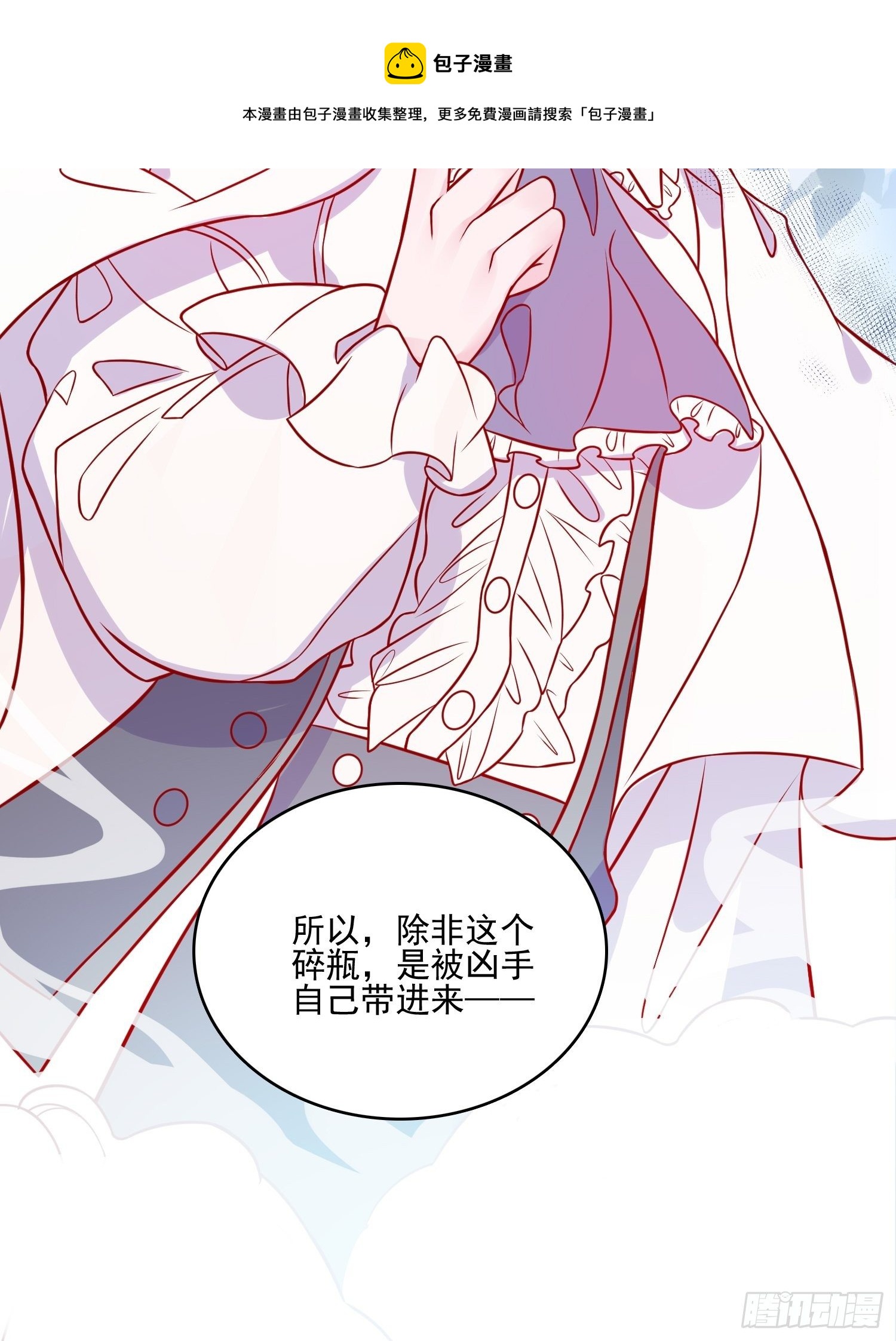 第三十四话 选择16