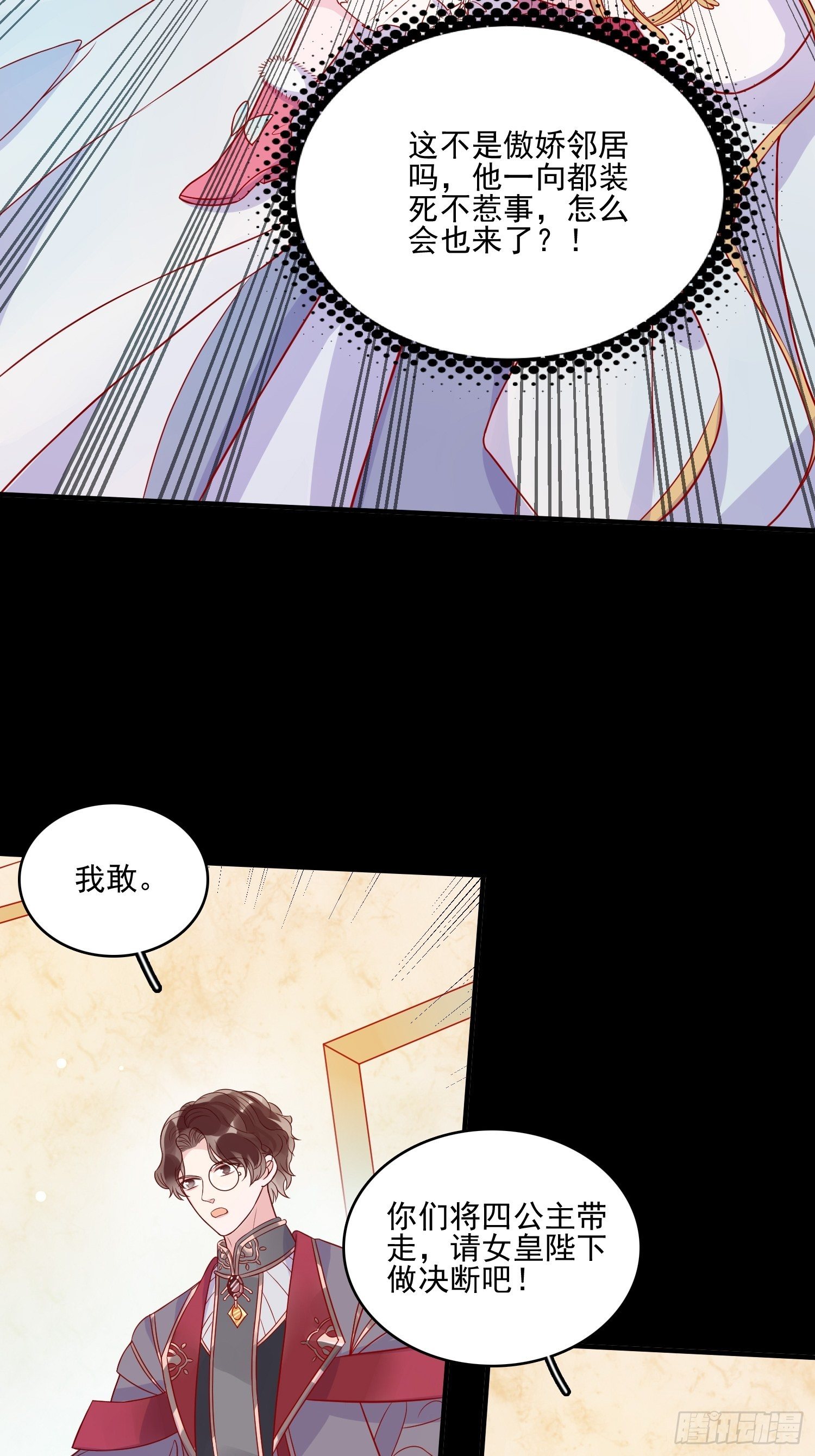 第三十四话 选择2