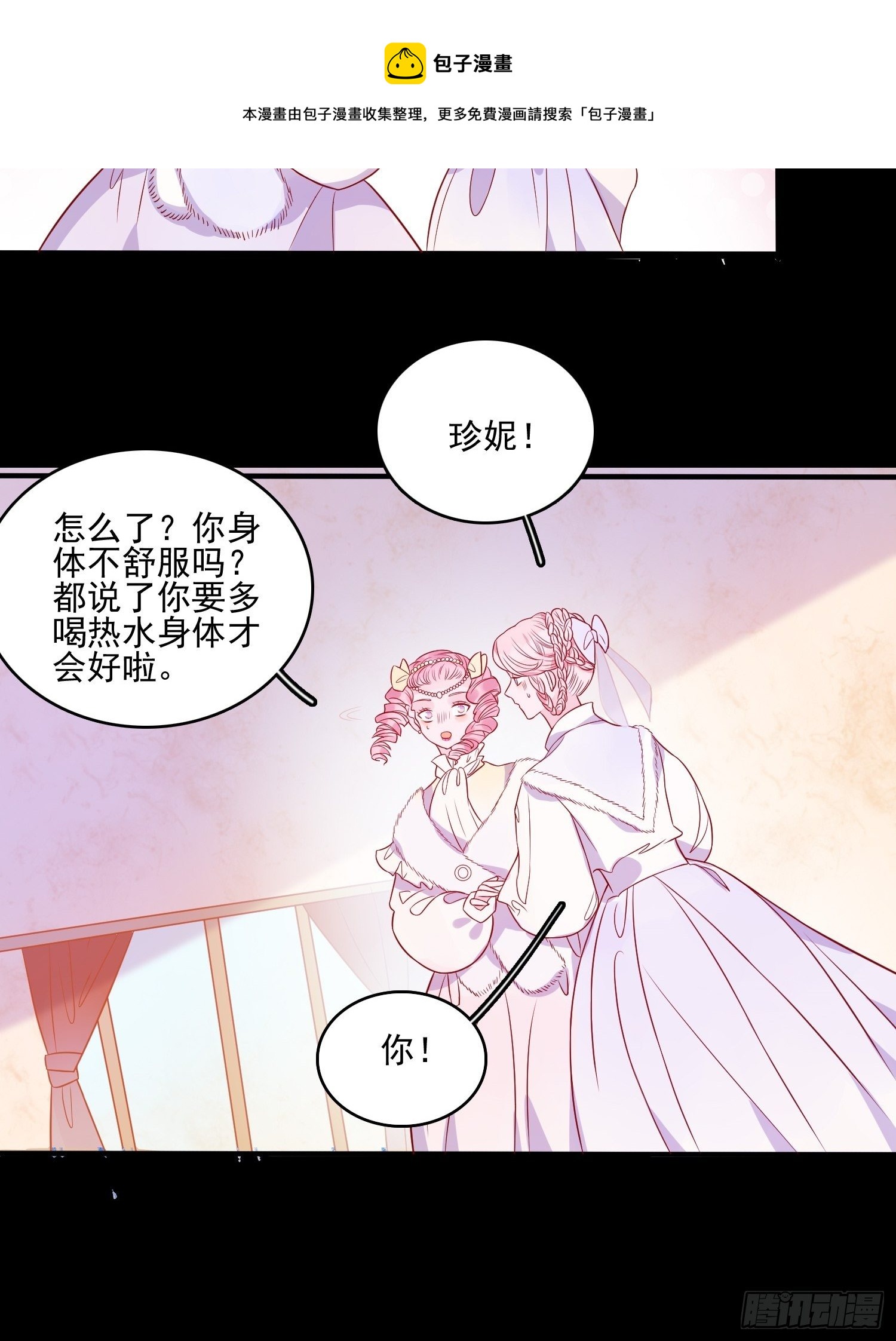第三十四话 选择20