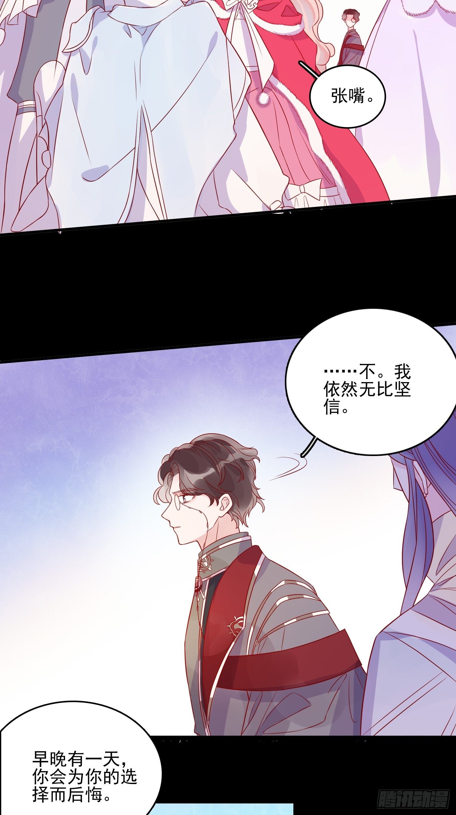 第三十四话 选择26
