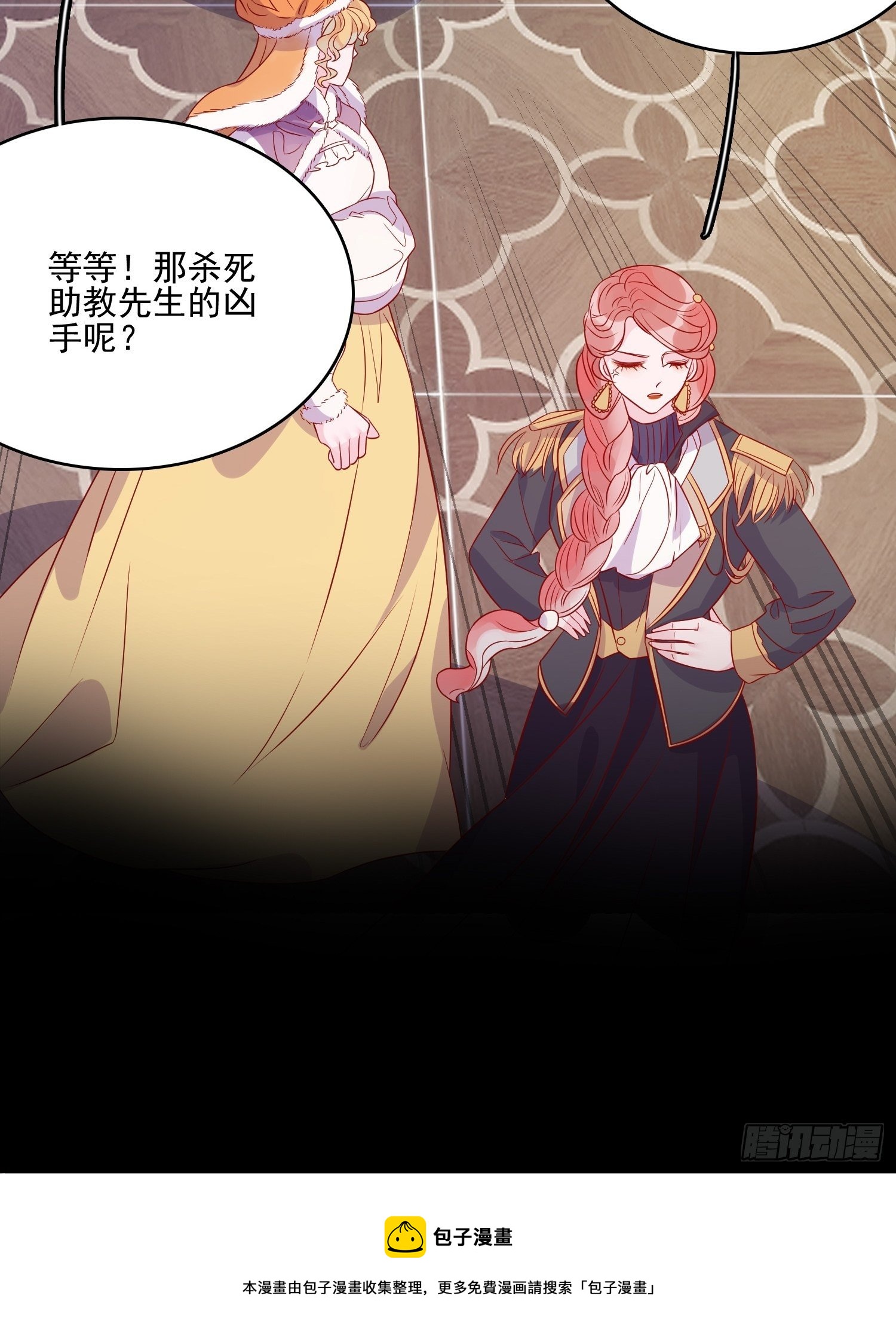第三十四话 选择28