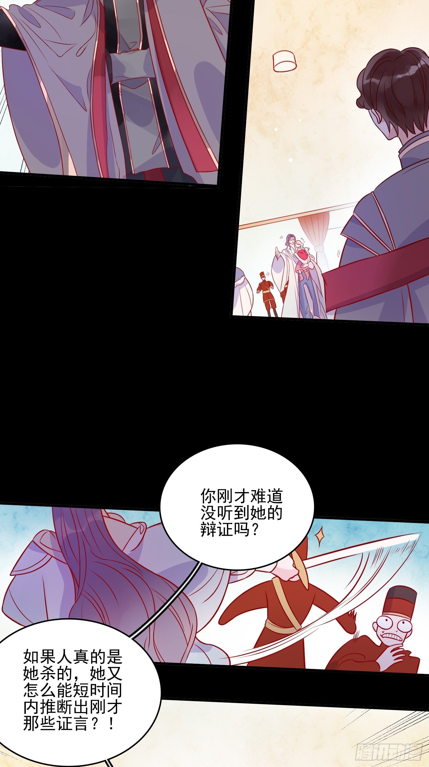 第三十四话 选择3