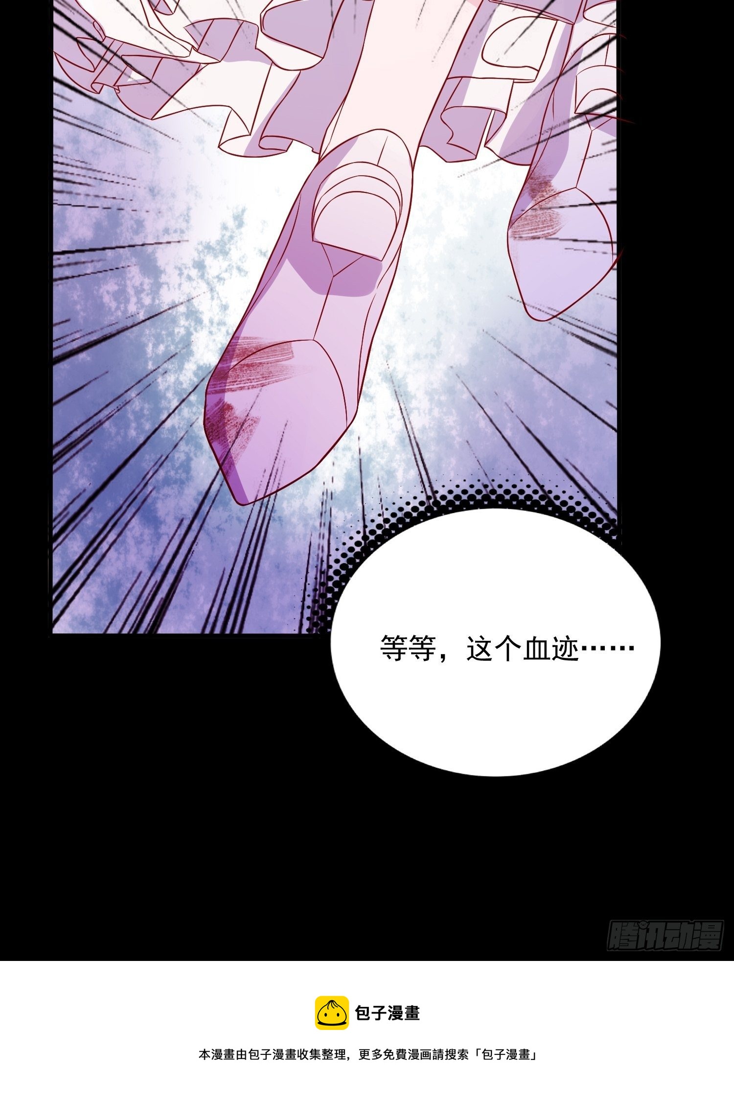 第三十四话 选择32