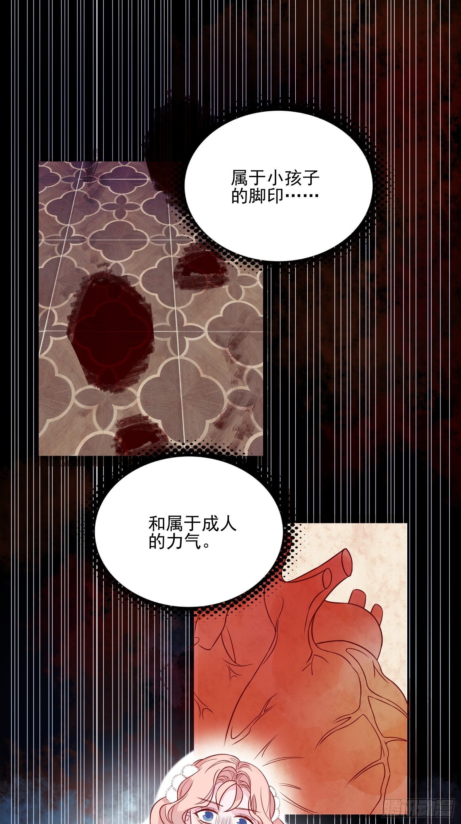 第三十四话 选择33