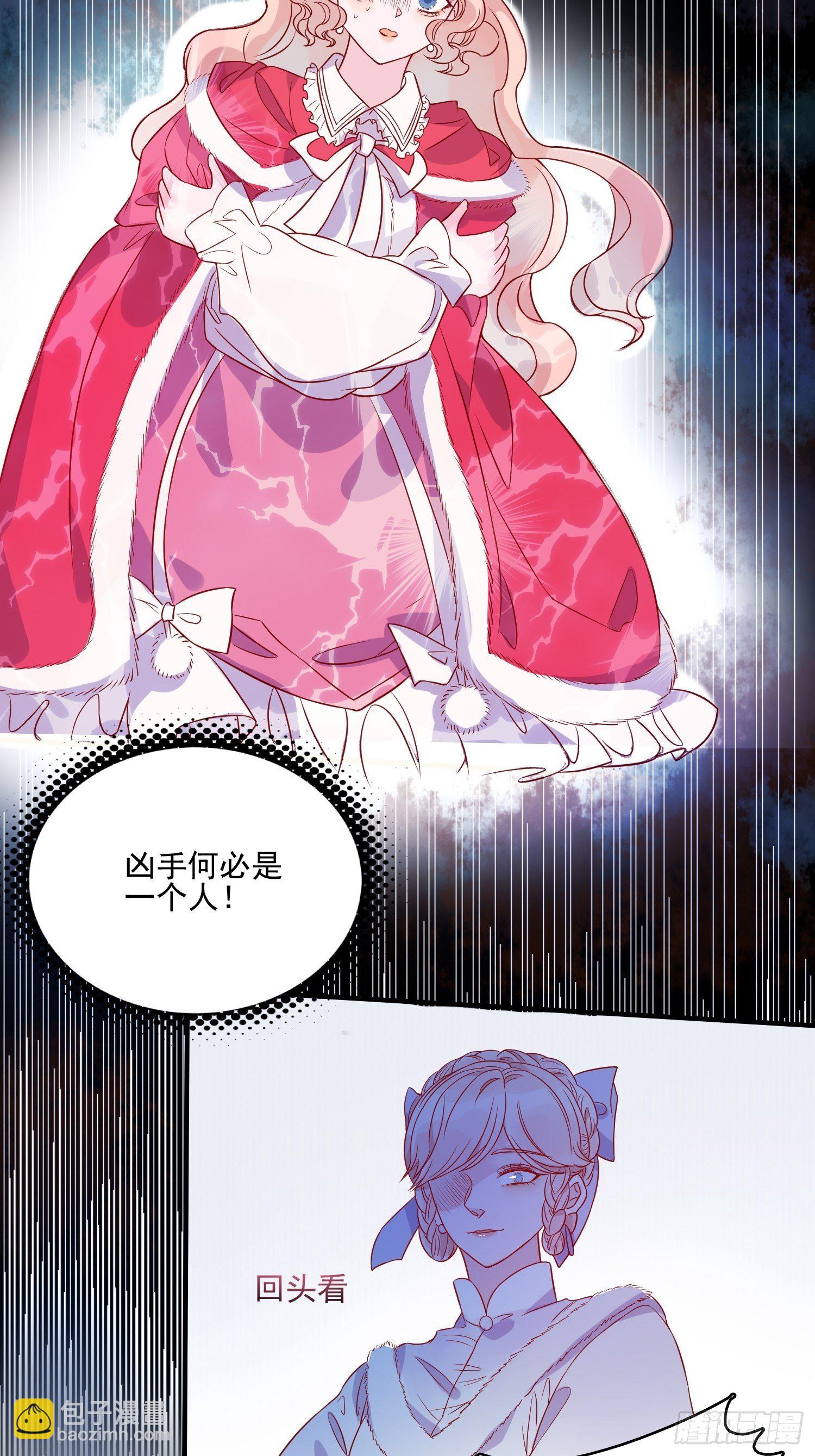 第三十四话 选择34